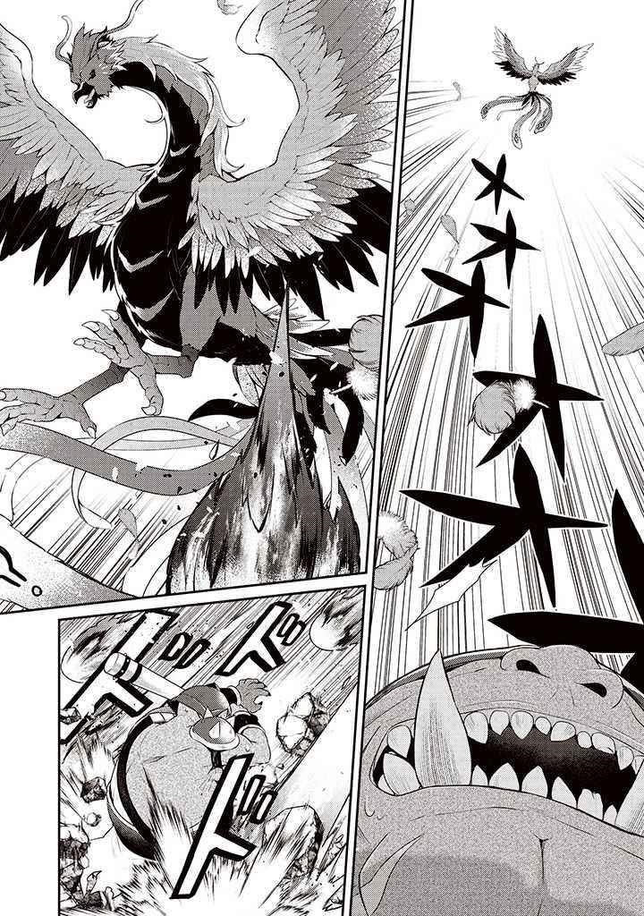 The Strongest Beastmaster in the World Chapter 15 - Page 6