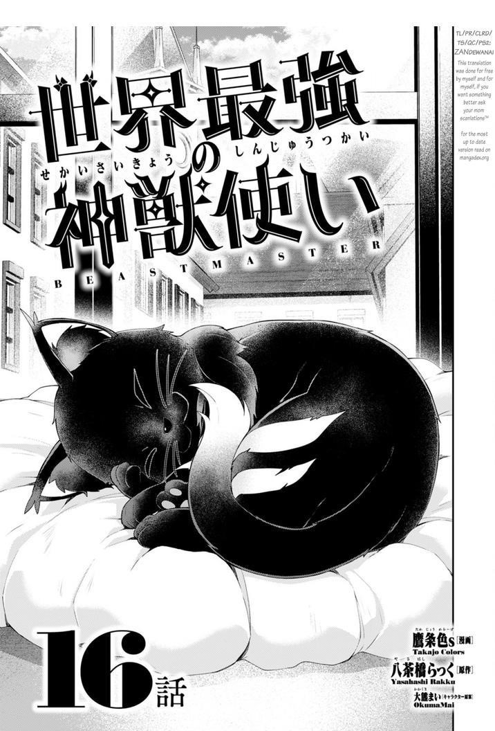 The Strongest Beastmaster in the World Chapter 16.1 - Page 1