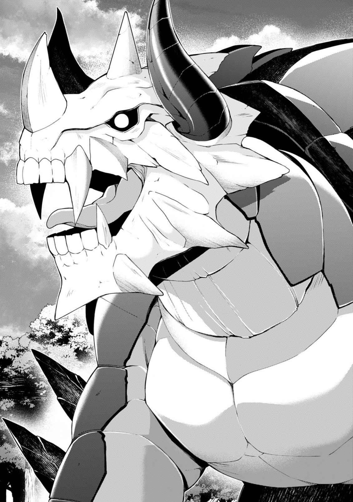 The Strongest Beastmaster in the World Chapter 16.1 - Page 13