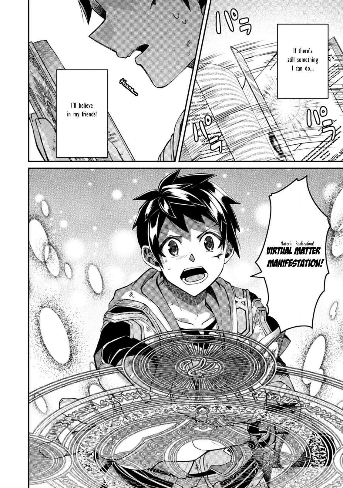 The Strongest Beastmaster in the World Chapter 17.2 - Page 13