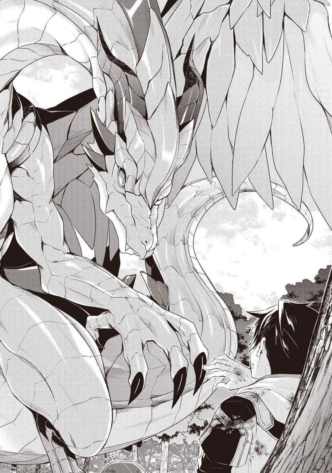 The Strongest Beastmaster in the World Chapter 2.2 - Page 4