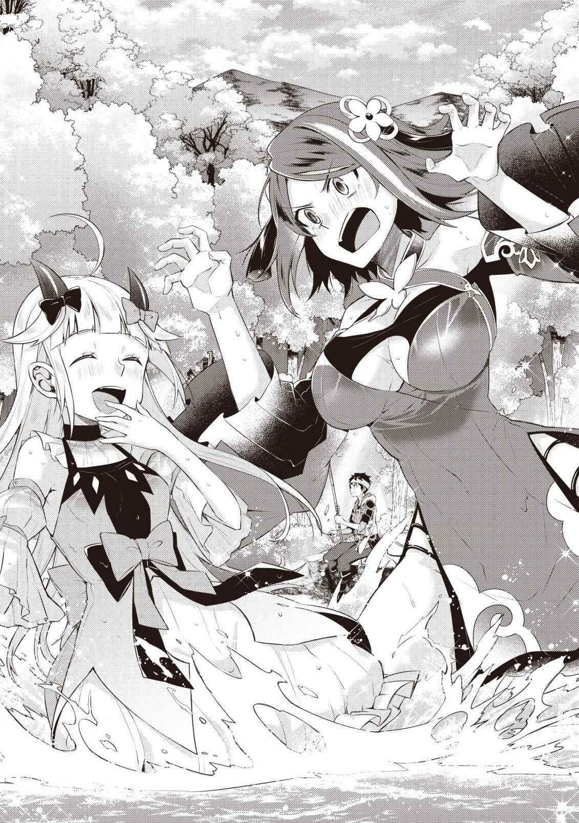 The Strongest Beastmaster in the World Chapter 3 - Page 19