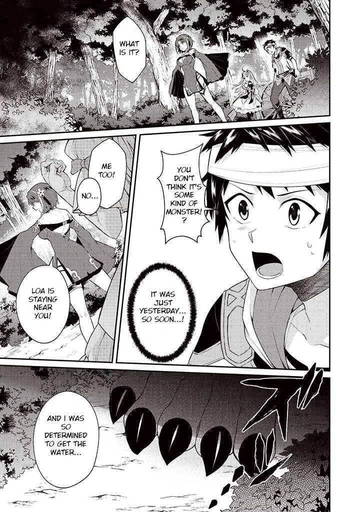 The Strongest Beastmaster in the World Chapter 4 - Page 1