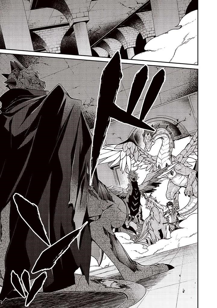 The Strongest Beastmaster in the World Chapter 9 - Page 23