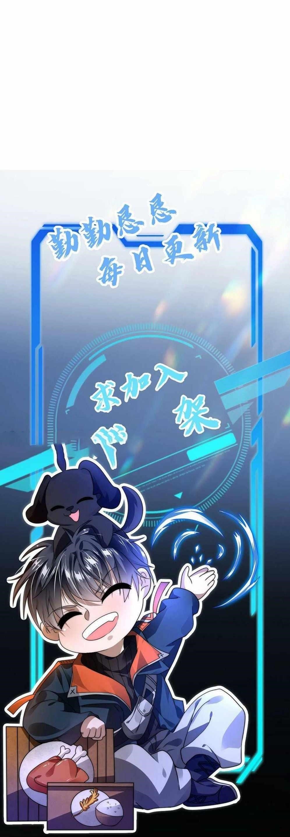 Stockpiling Ten Thousand Tons of Pork During the Apocalypse Chapter 32 - Page 14