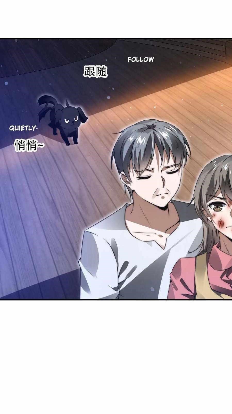 Stockpiling Ten Thousand Tons of Pork During the Apocalypse Chapter 57 - Page 12