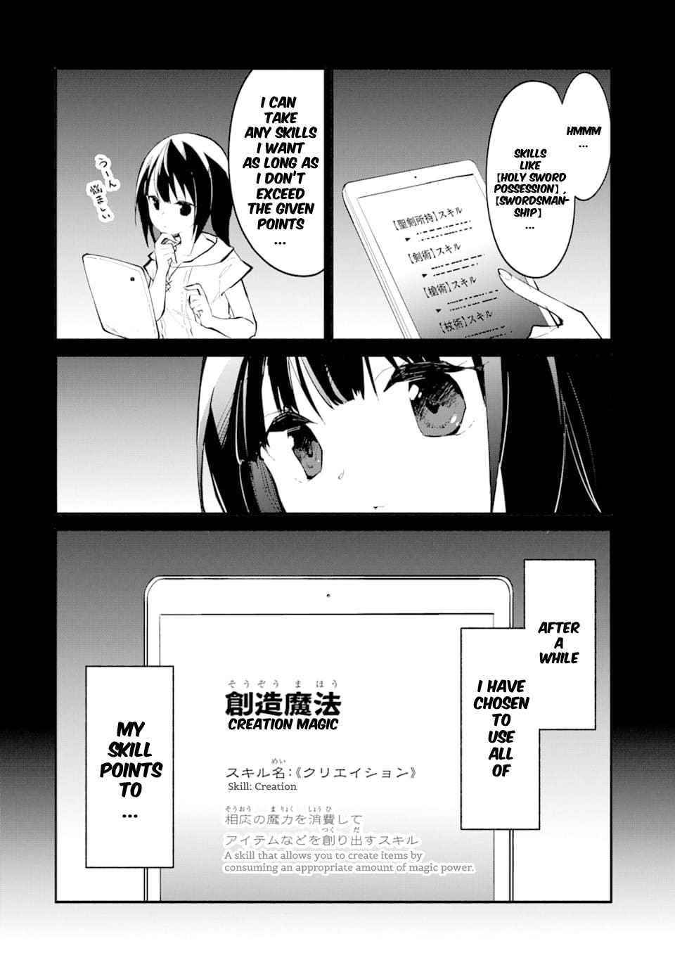 Maryoku Cheat na Majo ni Narimashita ~Souzou Mahou de Kimama na Isekai Seikatsu~ Chapter 1.1 - Page 12