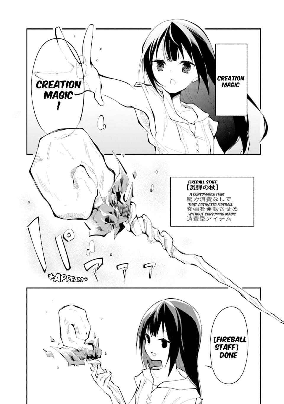 Maryoku Cheat na Majo ni Narimashita ~Souzou Mahou de Kimama na Isekai Seikatsu~ Chapter 1.1 - Page 13