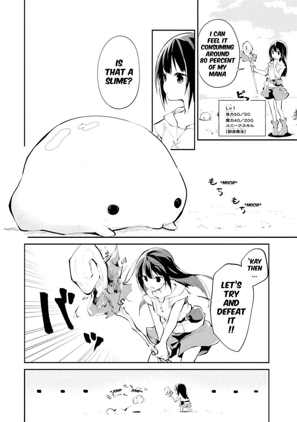 Maryoku Cheat na Majo ni Narimashita ~Souzou Mahou de Kimama na Isekai Seikatsu~ Chapter 1.1 - Page 14