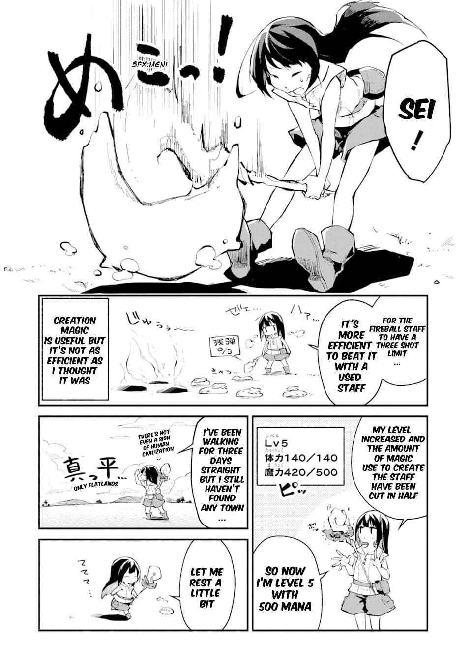 Maryoku Cheat na Majo ni Narimashita ~Souzou Mahou de Kimama na Isekai Seikatsu~ Chapter 1.1 - Page 16