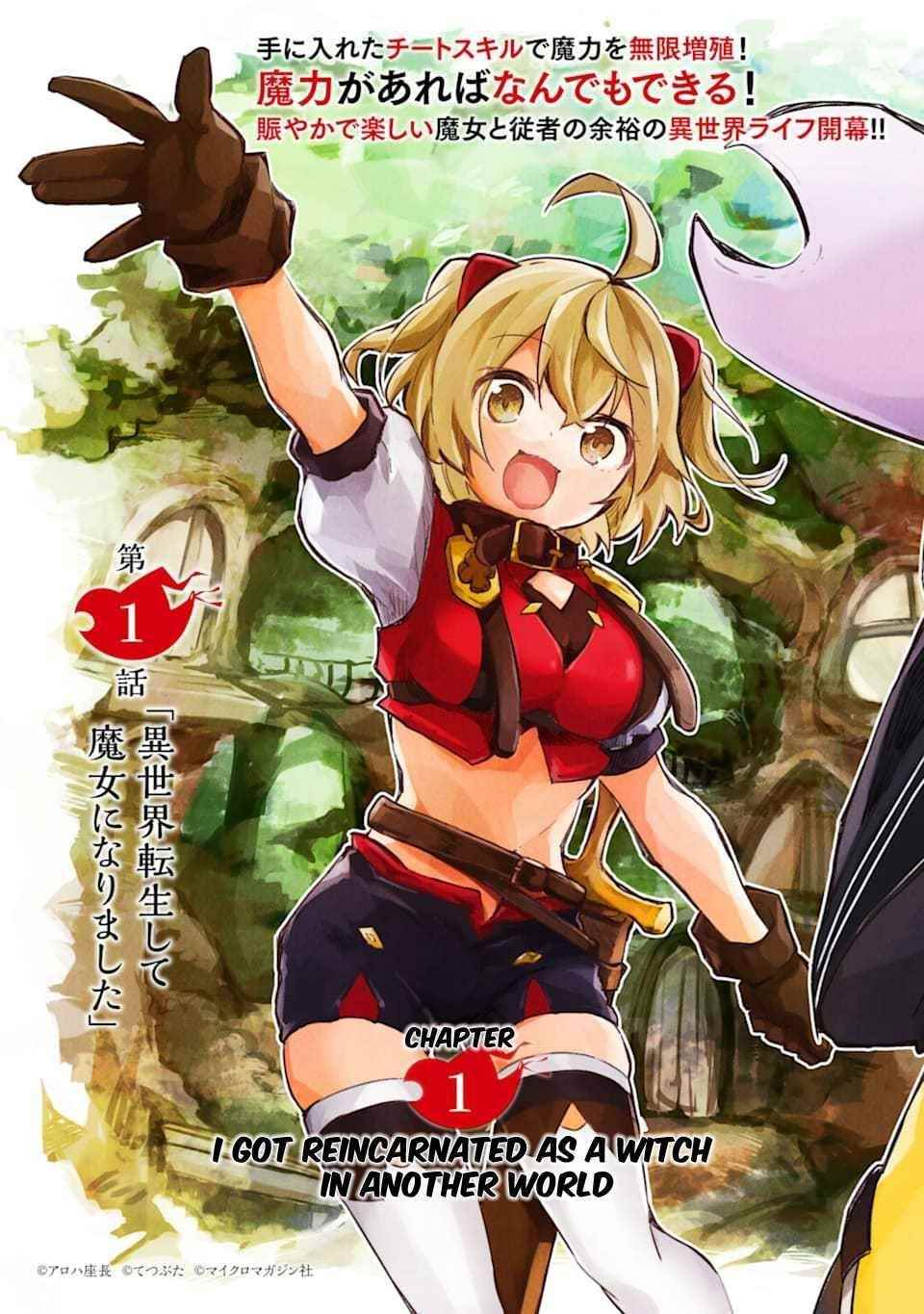 Maryoku Cheat na Majo ni Narimashita ~Souzou Mahou de Kimama na Isekai Seikatsu~ Chapter 1.1 - Page 9