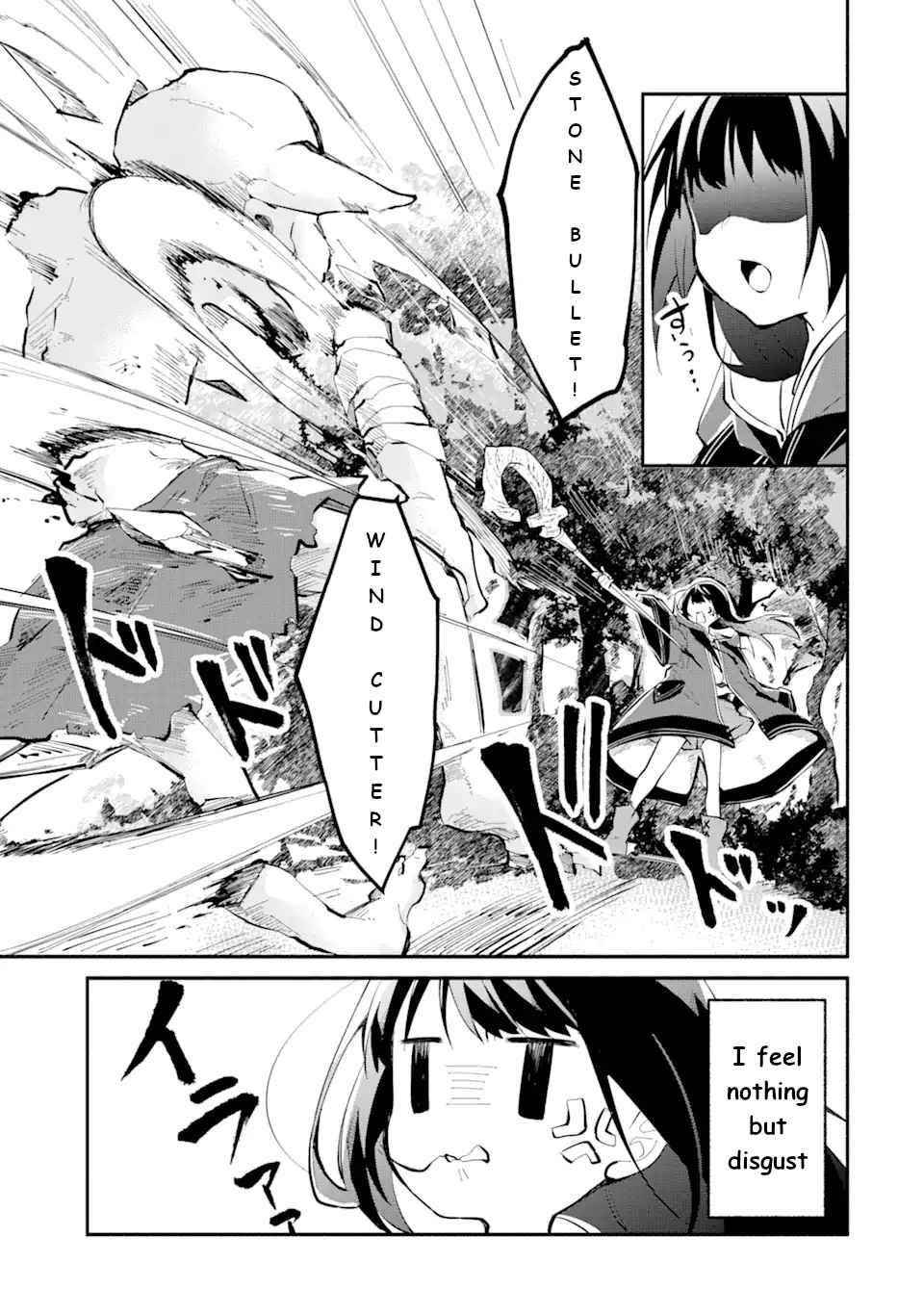 Maryoku Cheat na Majo ni Narimashita ~Souzou Mahou de Kimama na Isekai Seikatsu~ Chapter 1.2 - Page 17