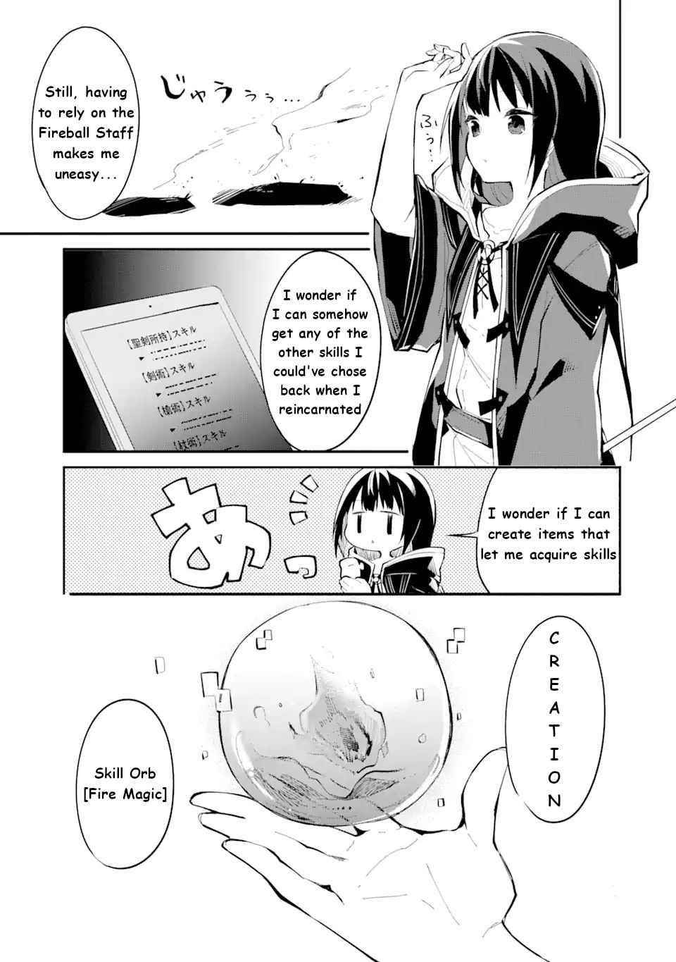 Maryoku Cheat na Majo ni Narimashita ~Souzou Mahou de Kimama na Isekai Seikatsu~ Chapter 1.2 - Page 9