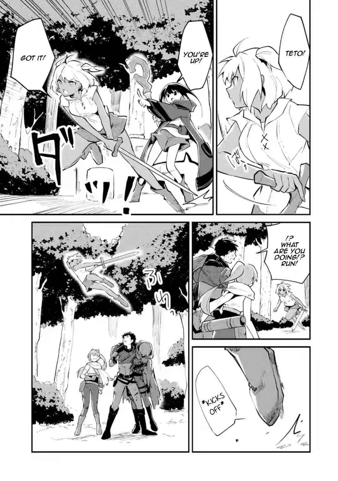 Maryoku Cheat na Majo ni Narimashita ~Souzou Mahou de Kimama na Isekai Seikatsu~ Chapter 2 - Page 18