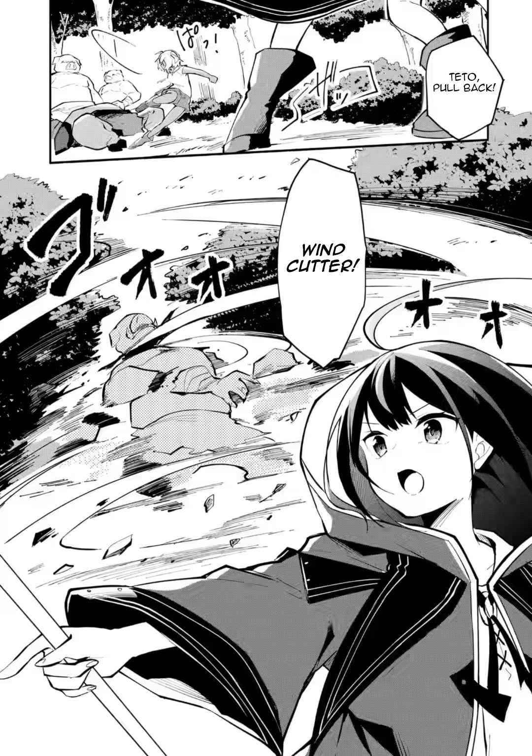 Maryoku Cheat na Majo ni Narimashita ~Souzou Mahou de Kimama na Isekai Seikatsu~ Chapter 2 - Page 20