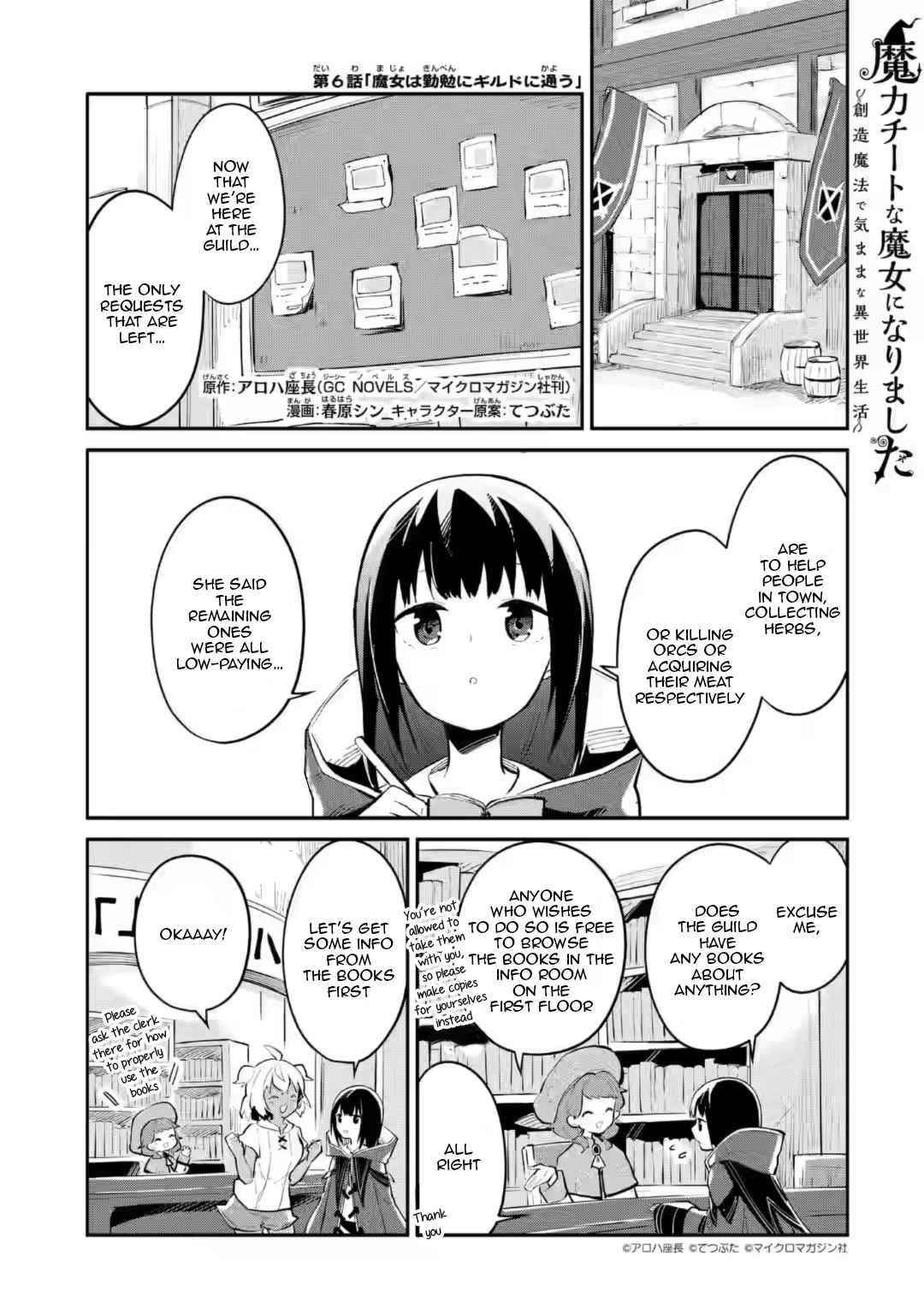 Maryoku Cheat na Majo ni Narimashita ~Souzou Mahou de Kimama na Isekai Seikatsu~ Chapter 6 - Page 1