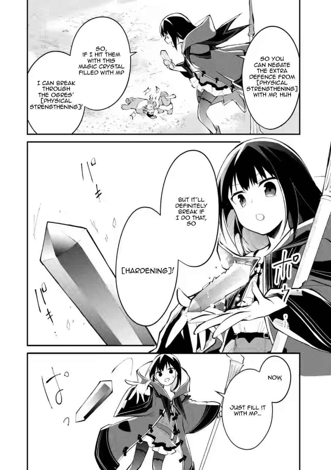 Maryoku Cheat na Majo ni Narimashita ~Souzou Mahou de Kimama na Isekai Seikatsu~ Chapter 8.1 - Page 6