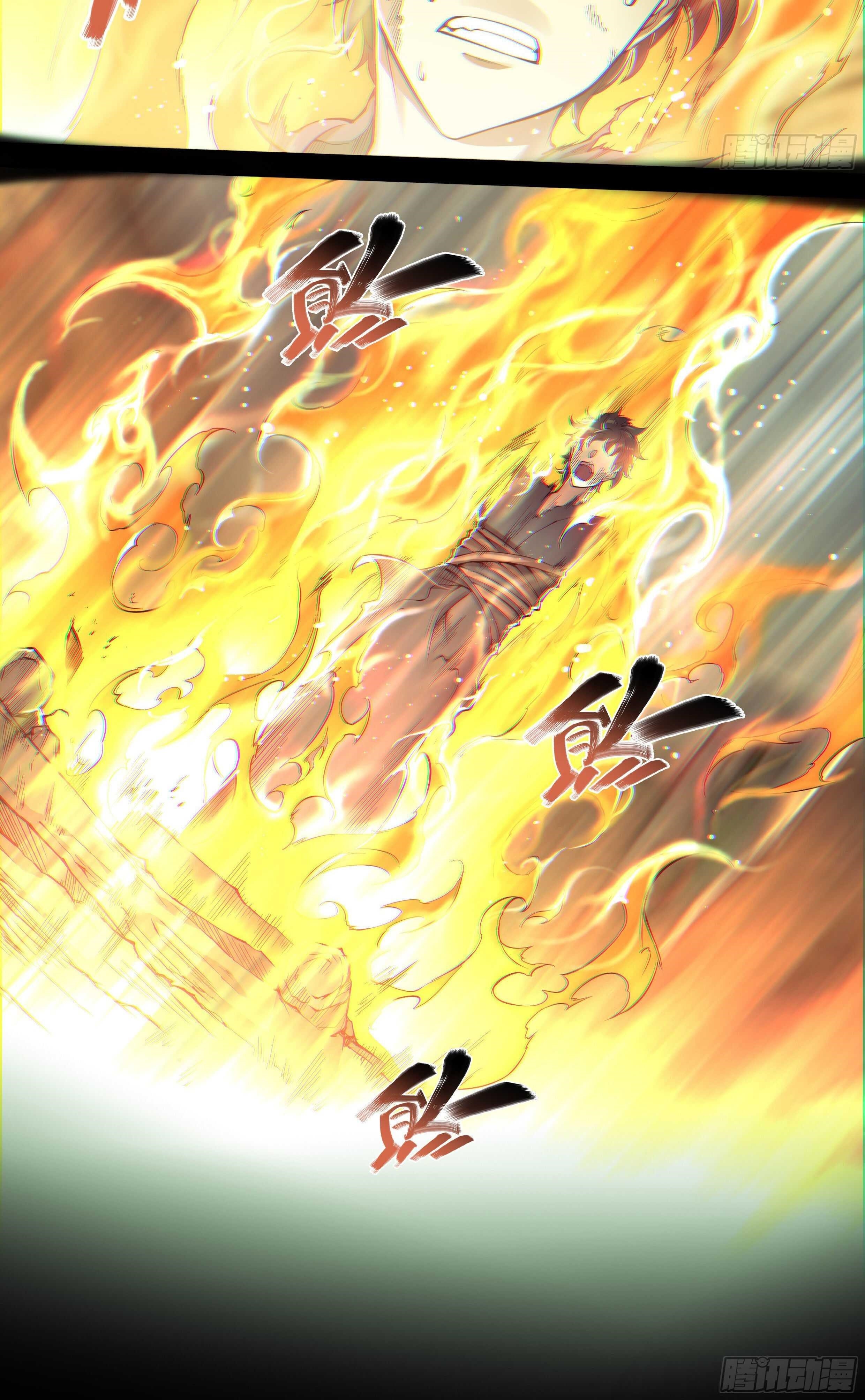 Apocalyptic Forecast Chapter 14 - Page 5