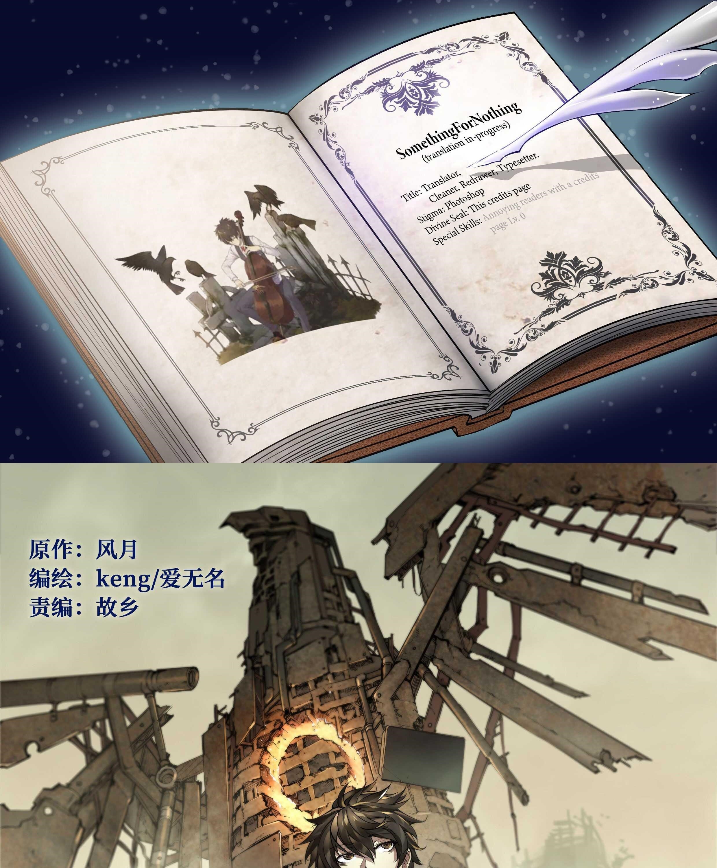 Apocalyptic Forecast Chapter 17 - Page 1