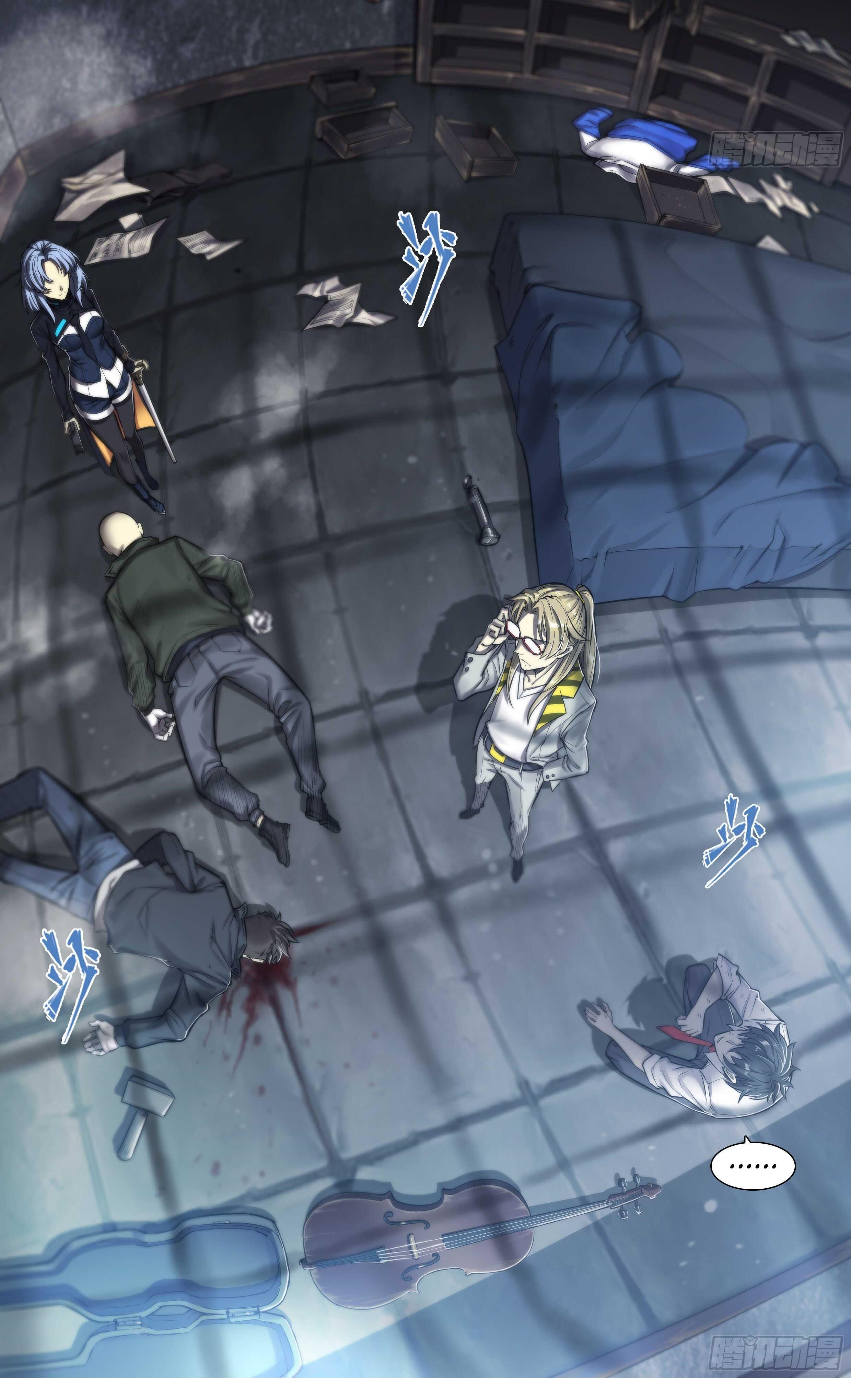 Apocalyptic Forecast Chapter 17 - Page 17