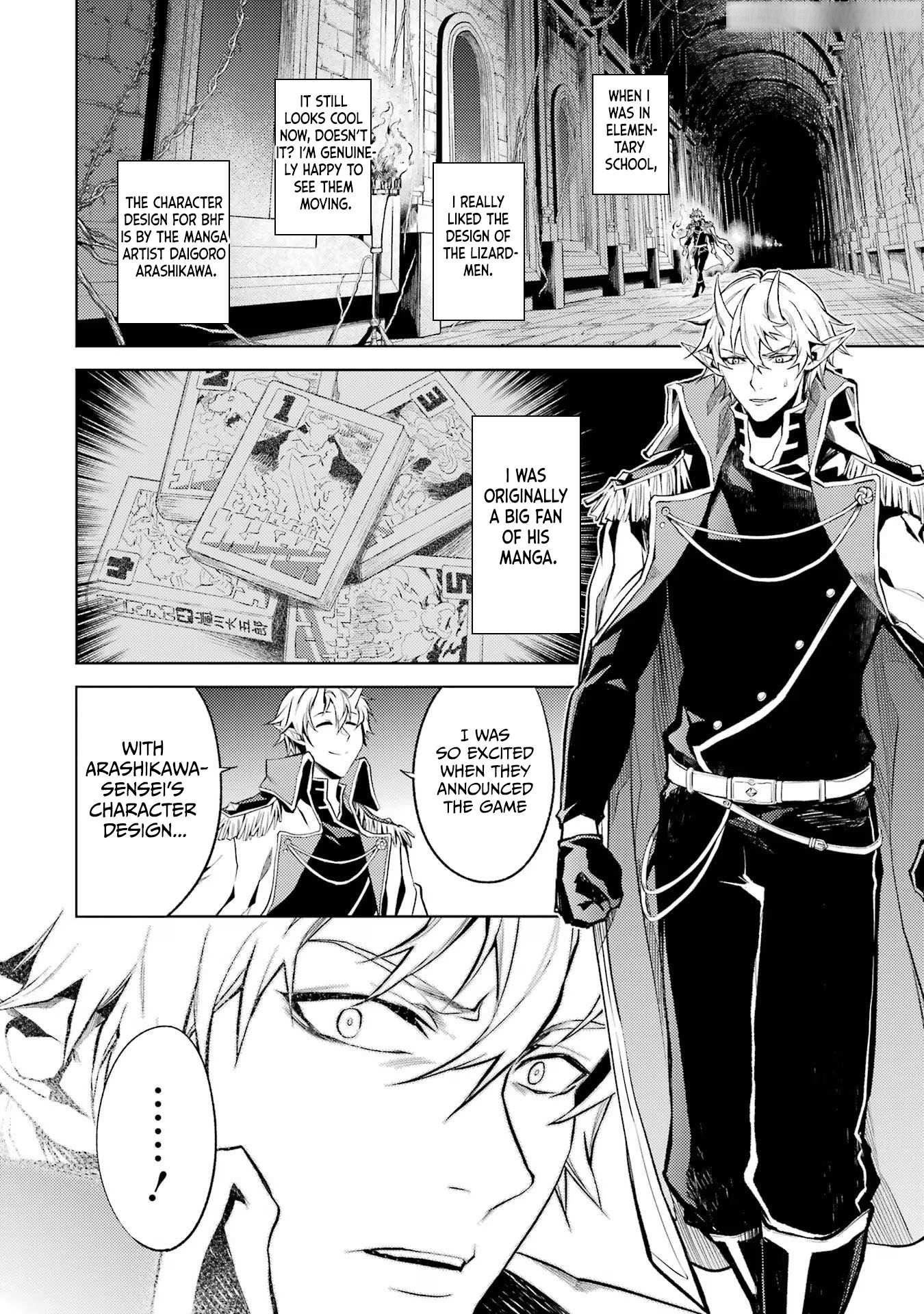 When I Reincarnated, I was a Mid-boss Who Died Early in the Game ―Survive by Becoming a Household Member with Heroine― Chapter 1.3 - Page 18