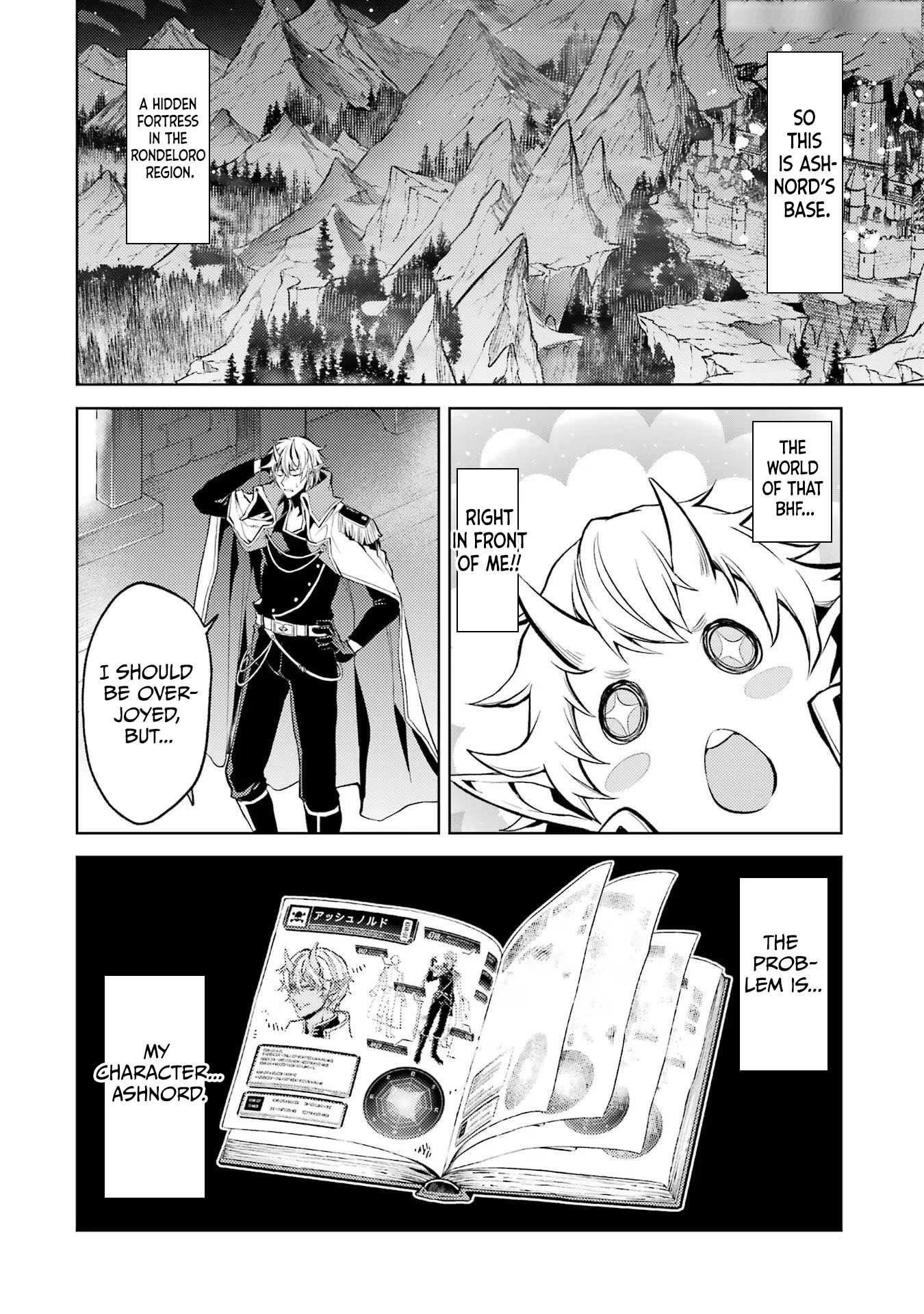 When I Reincarnated, I was a Mid-boss Who Died Early in the Game ―Survive by Becoming a Household Member with Heroine― Chapter 1.3 - Page 21