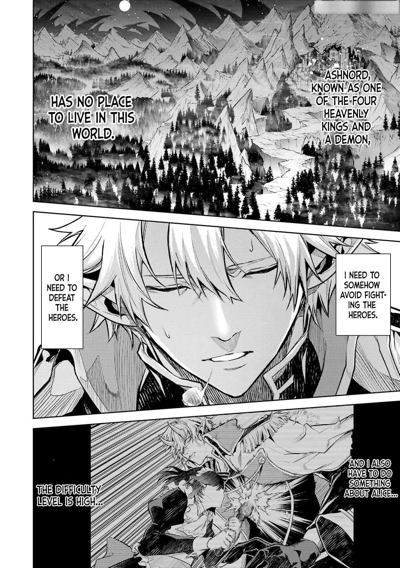 When I Reincarnated, I was a Mid-boss Who Died Early in the Game ―Survive by Becoming a Household Member with Heroine― Chapter 1.5 - Page 11