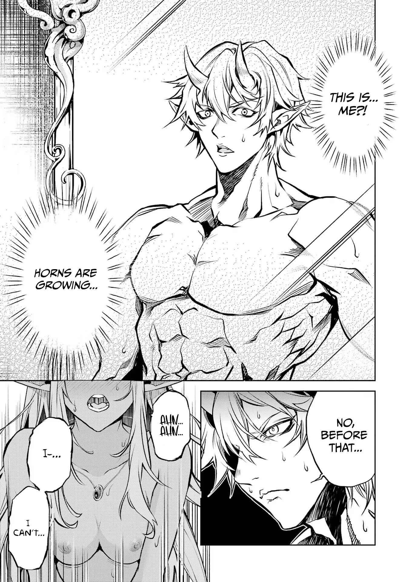 When I Reincarnated, I was a Mid-boss Who Died Early in the Game ―Survive by Becoming a Household Member with Heroine― Chapter 1 - Page 11