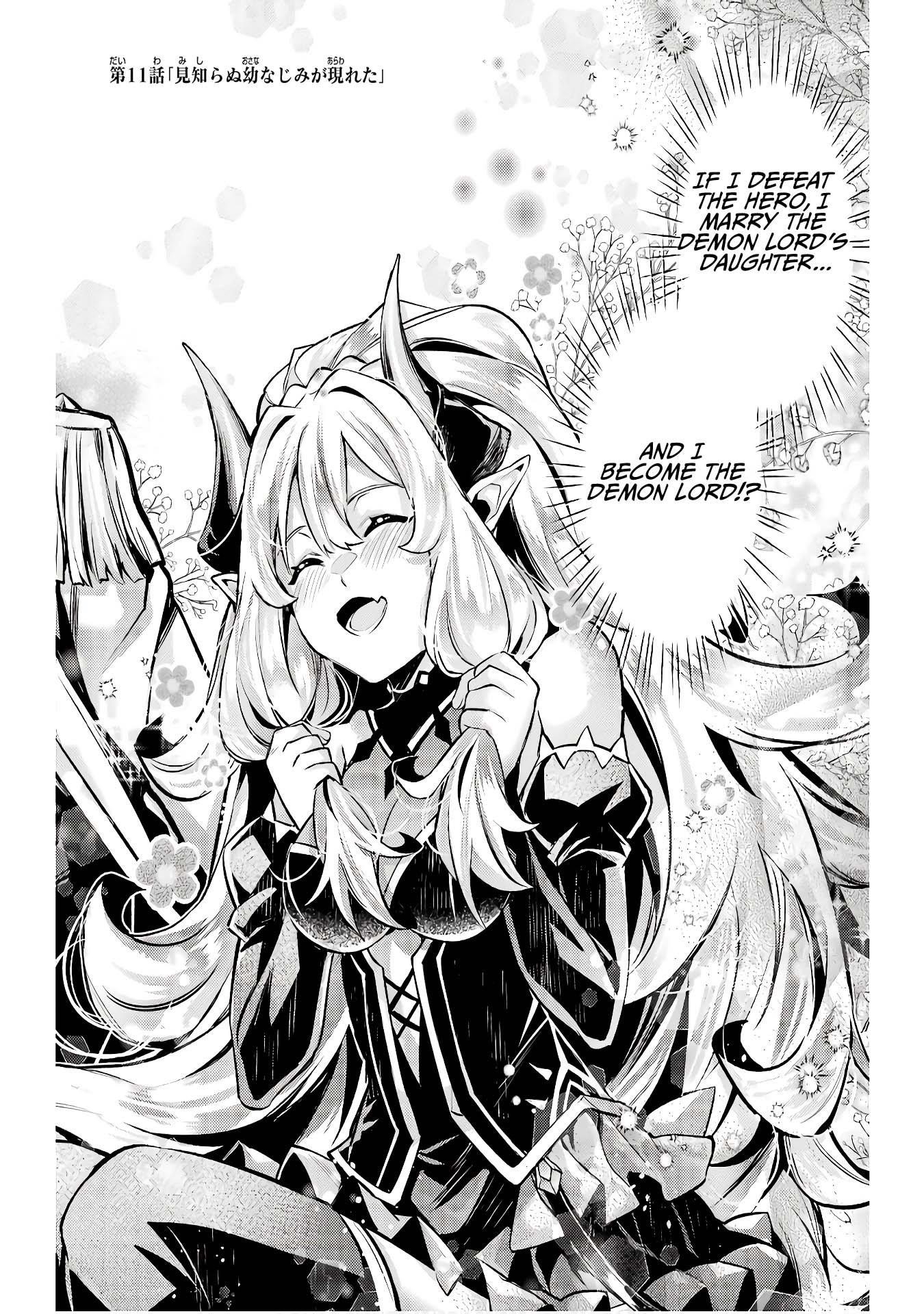 When I Reincarnated, I was a Mid-boss Who Died Early in the Game ―Survive by Becoming a Household Member with Heroine― Chapter 11 - Page 3