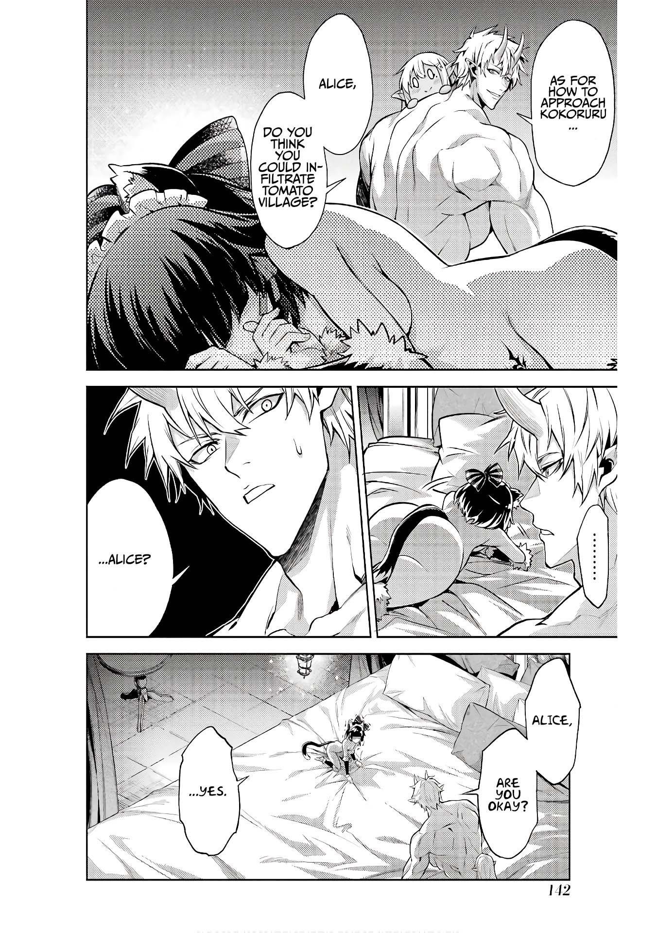 When I Reincarnated, I was a Mid-boss Who Died Early in the Game ―Survive by Becoming a Household Member with Heroine― Chapter 12 - Page 15