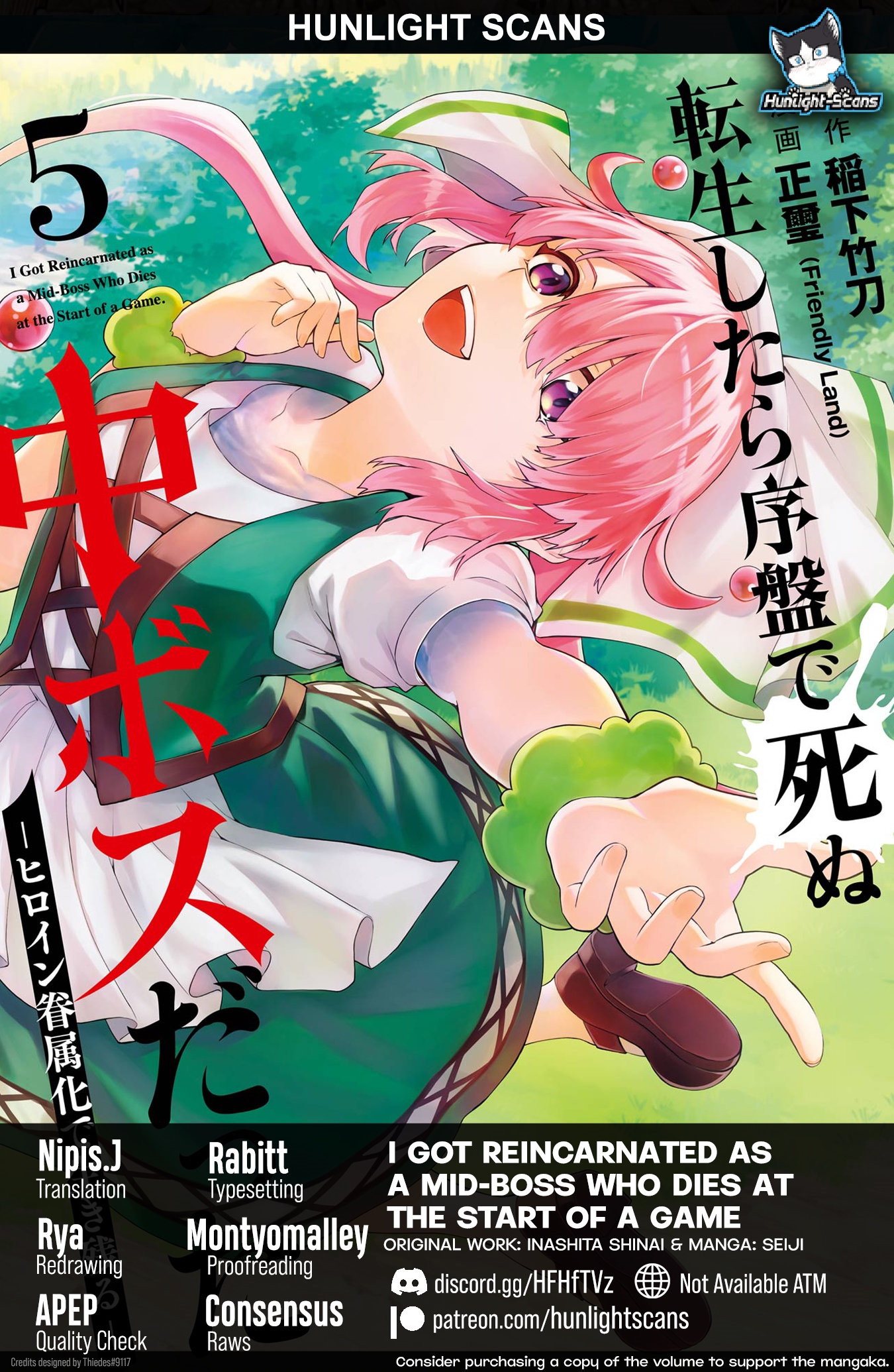 When I Reincarnated, I was a Mid-boss Who Died Early in the Game ―Survive by Becoming a Household Member with Heroine― Chapter 14 - Page 1