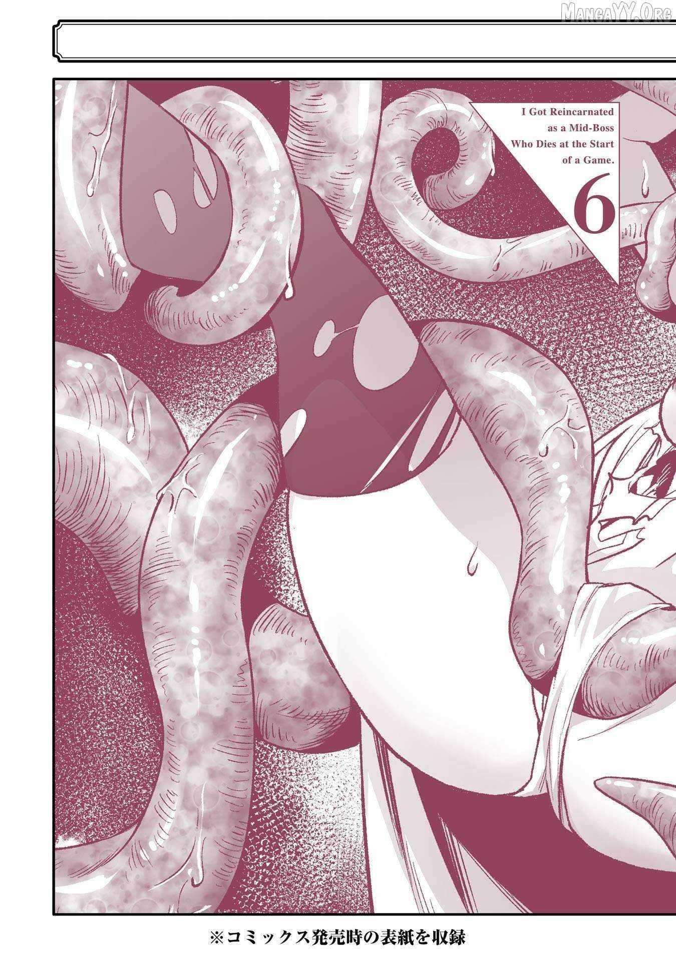 When I Reincarnated, I was a Mid-boss Who Died Early in the Game ―Survive by Becoming a Household Member with Heroine― Chapter 18 - Page 71