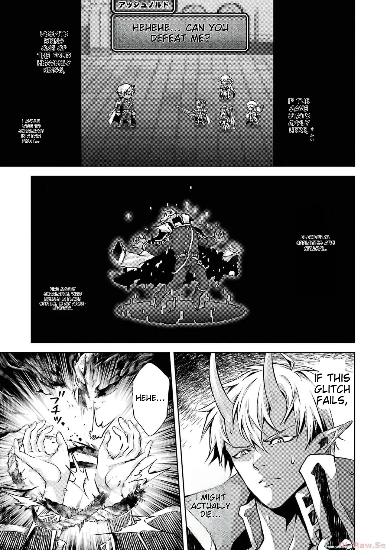 When I Reincarnated, I was a Mid-boss Who Died Early in the Game ―Survive by Becoming a Household Member with Heroine― Chapter 5.2 - Page 7