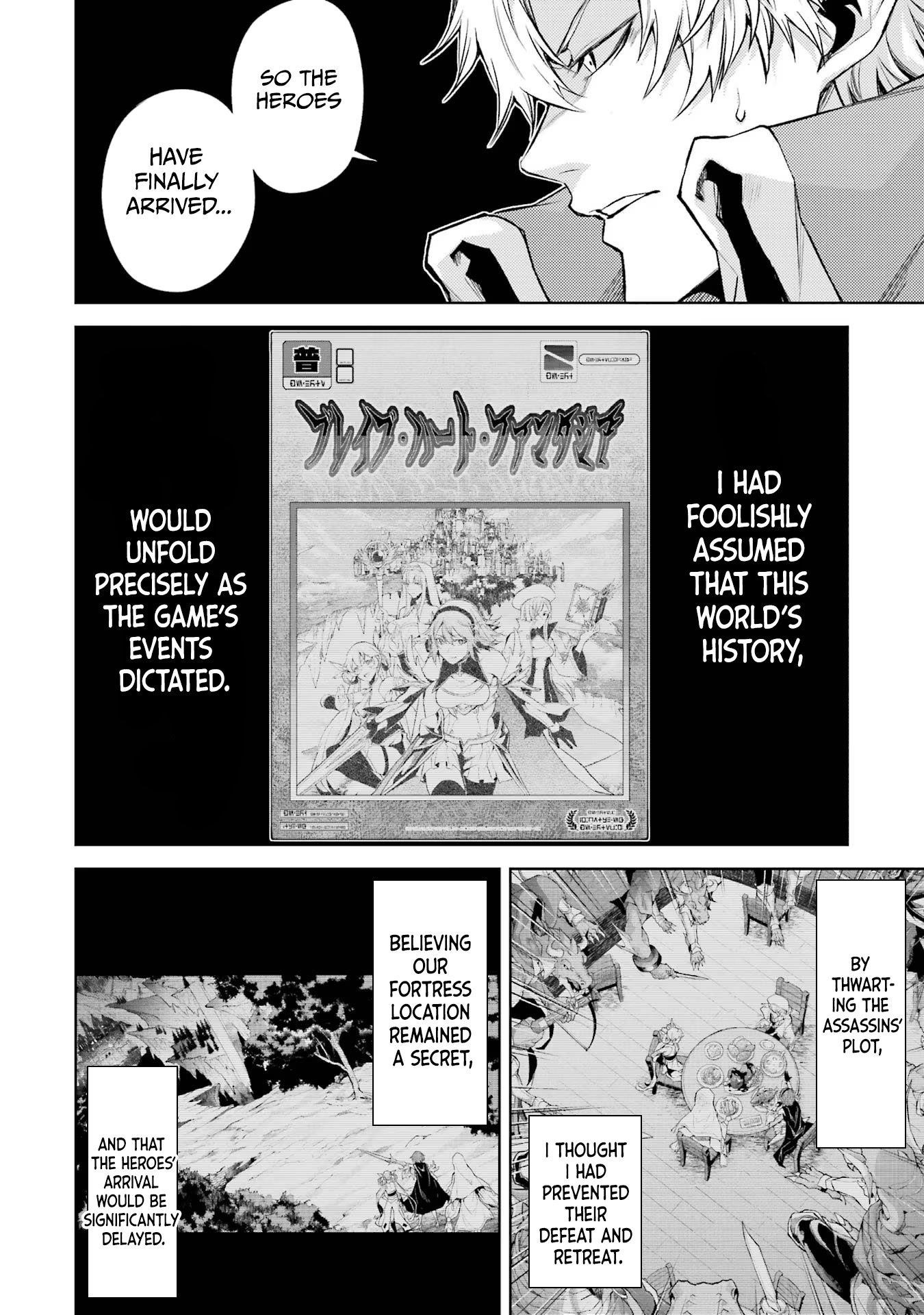 When I Reincarnated, I was a Mid-boss Who Died Early in the Game ―Survive by Becoming a Household Member with Heroine― Chapter 7 - Page 11