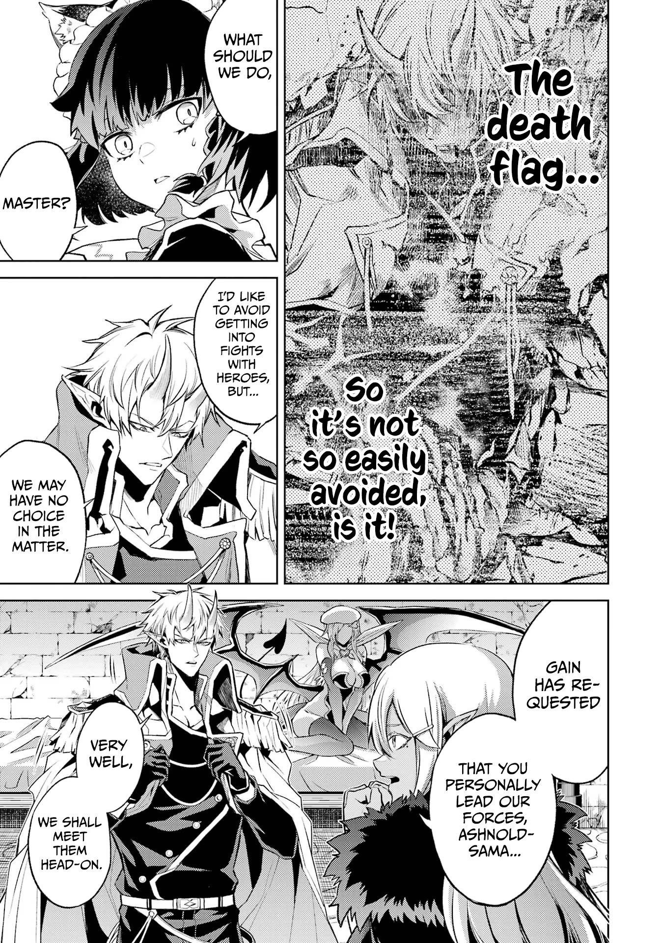 When I Reincarnated, I was a Mid-boss Who Died Early in the Game ―Survive by Becoming a Household Member with Heroine― Chapter 7 - Page 12