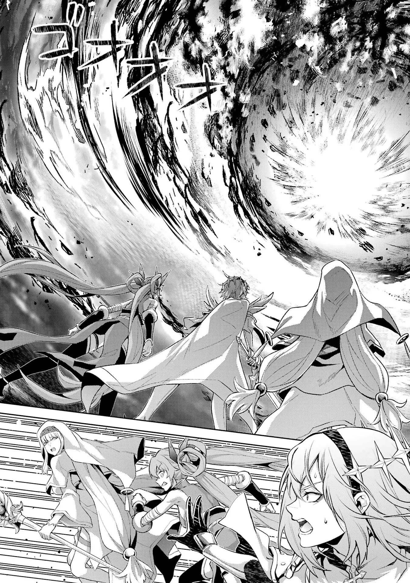 When I Reincarnated, I was a Mid-boss Who Died Early in the Game ―Survive by Becoming a Household Member with Heroine― Chapter 8 - Page 10