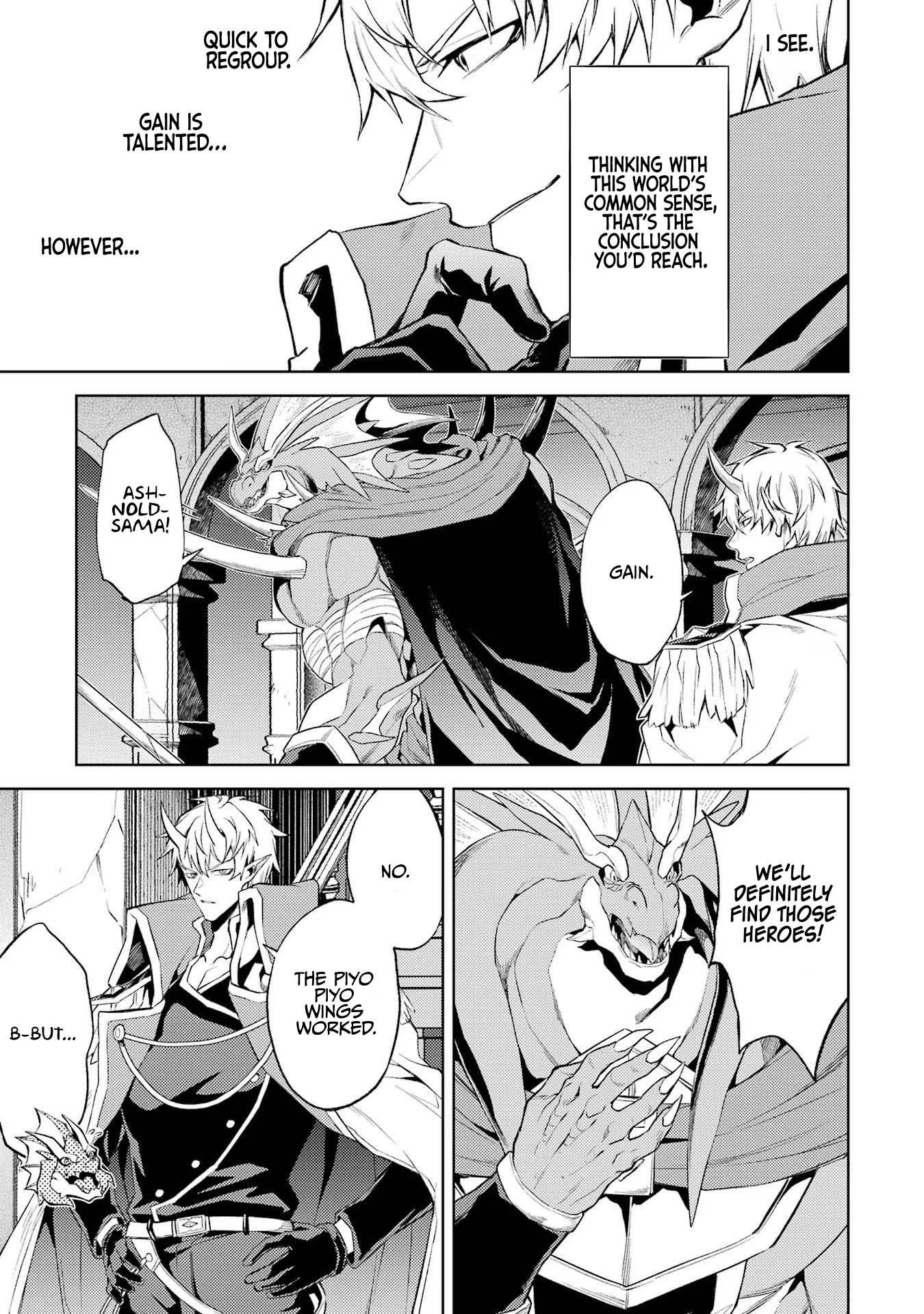 When I Reincarnated, I was a Mid-boss Who Died Early in the Game ―Survive by Becoming a Household Member with Heroine― Chapter 8 - Page 35