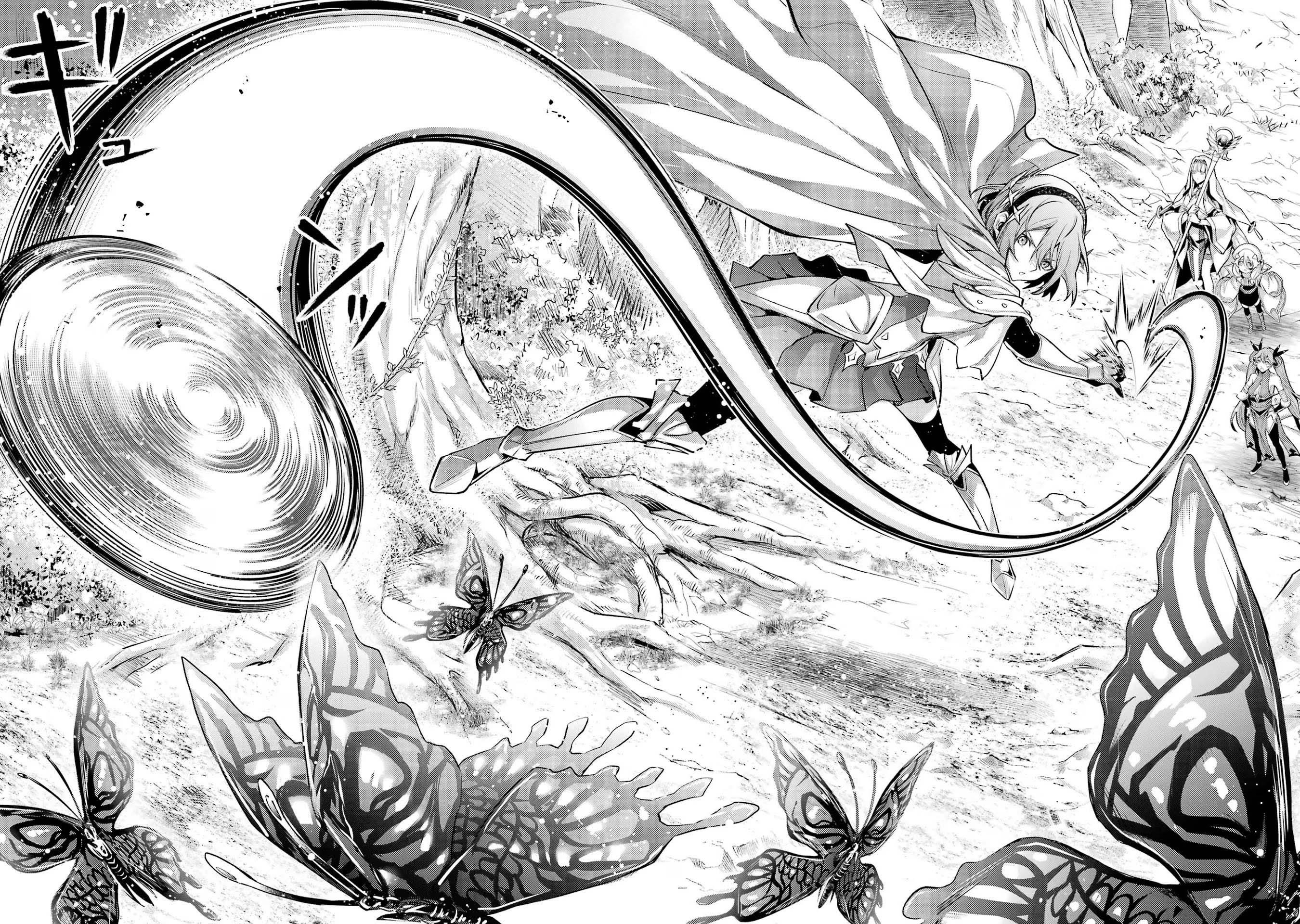 When I Reincarnated, I was a Mid-boss Who Died Early in the Game ―Survive by Becoming a Household Member with Heroine― Chapter 9 - Page 3