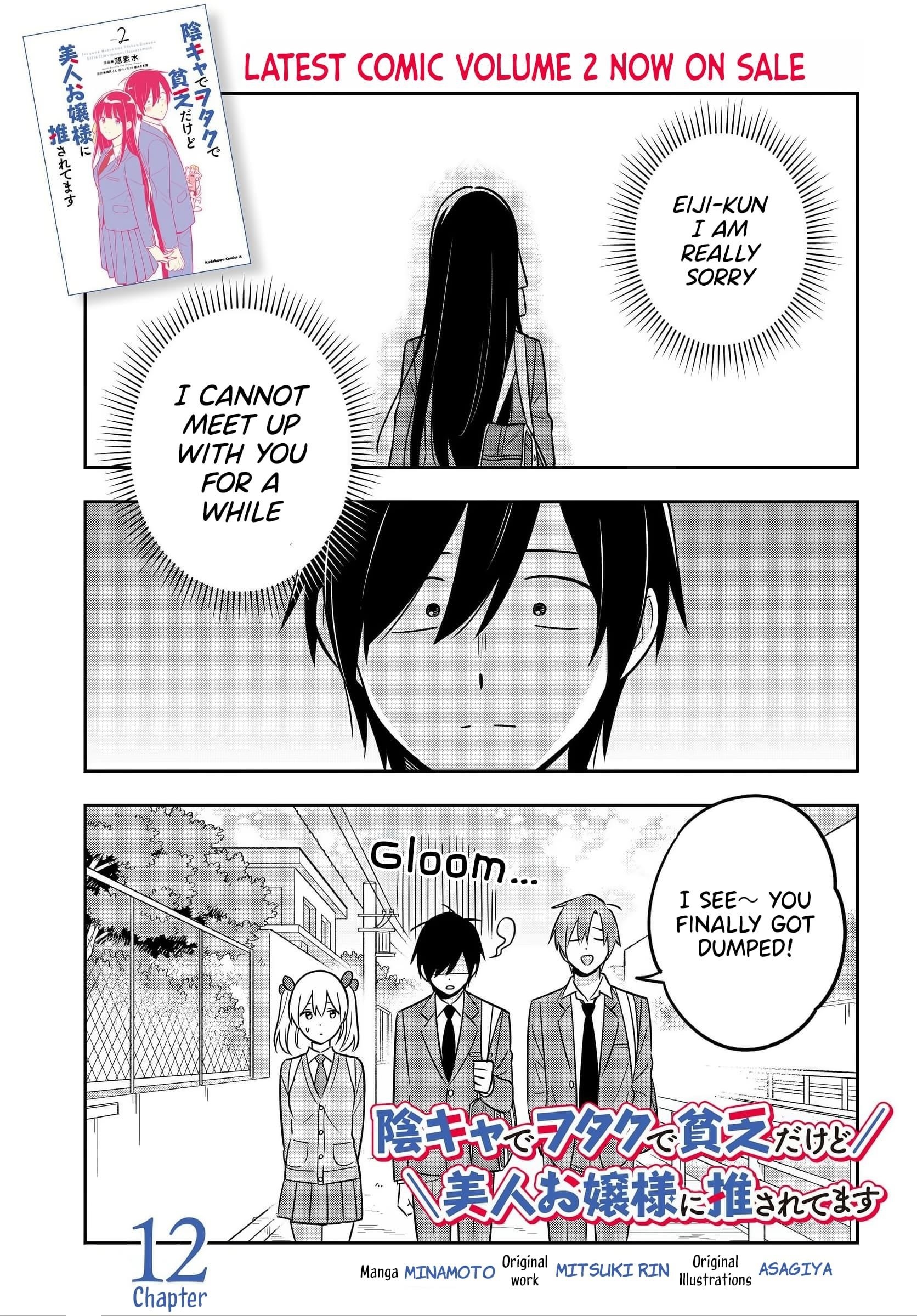 I’m A Shy and Poor Otaku but This Beautiful Rich Young Lady is Obsessed with Me Chapter 12 - Page 2