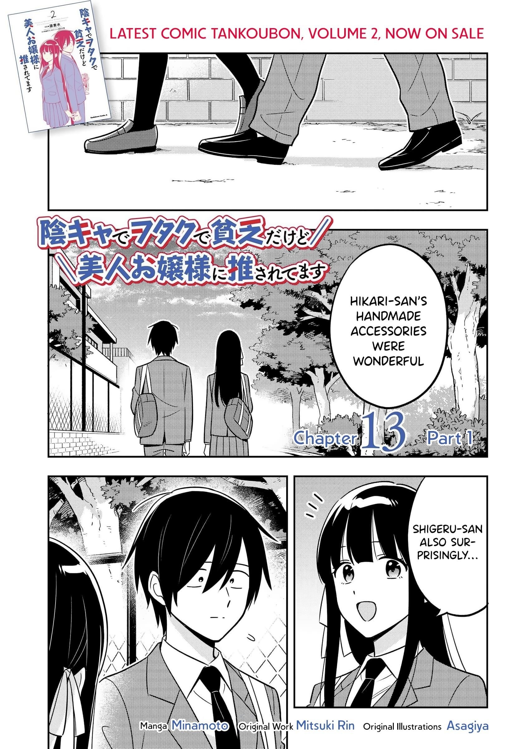 I’m A Shy and Poor Otaku but This Beautiful Rich Young Lady is Obsessed with Me Chapter 13.1 - Page 2