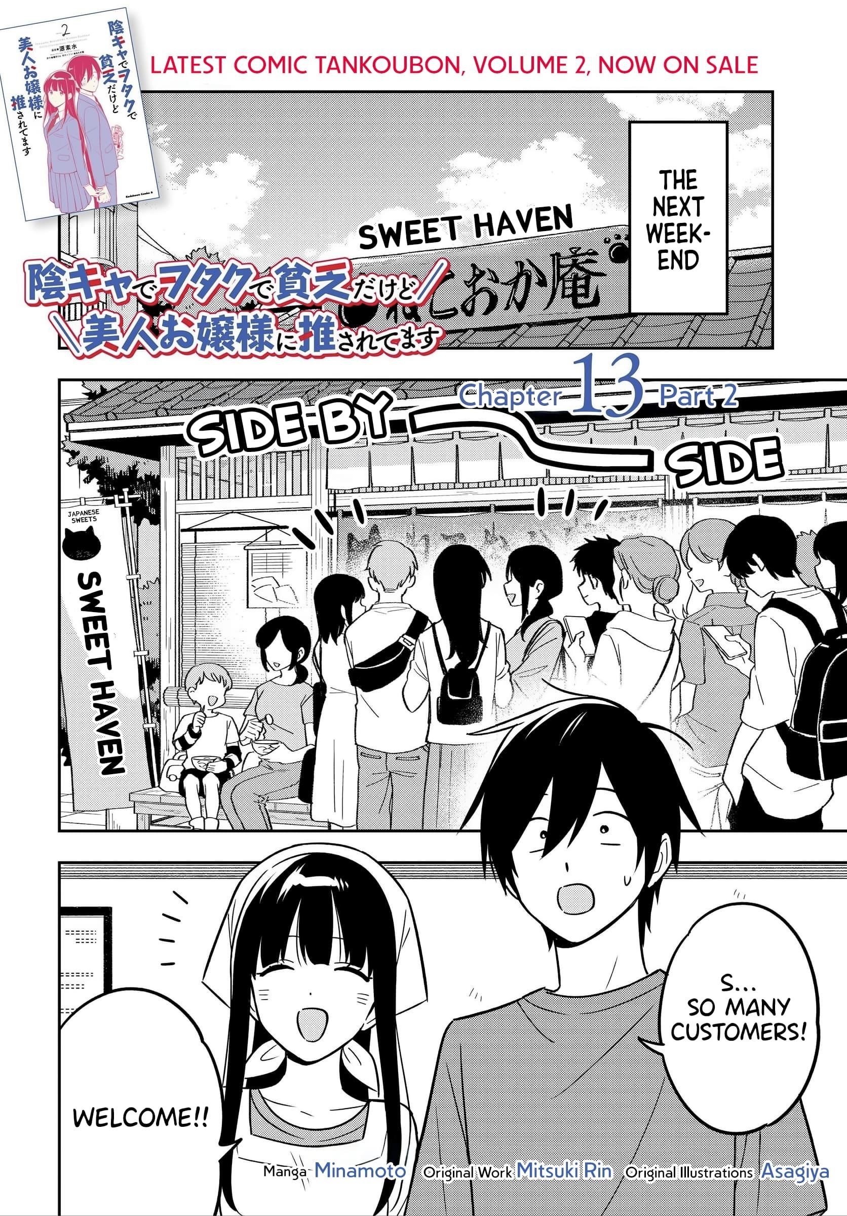 I’m A Shy and Poor Otaku but This Beautiful Rich Young Lady is Obsessed with Me Chapter 13.2 - Page 2