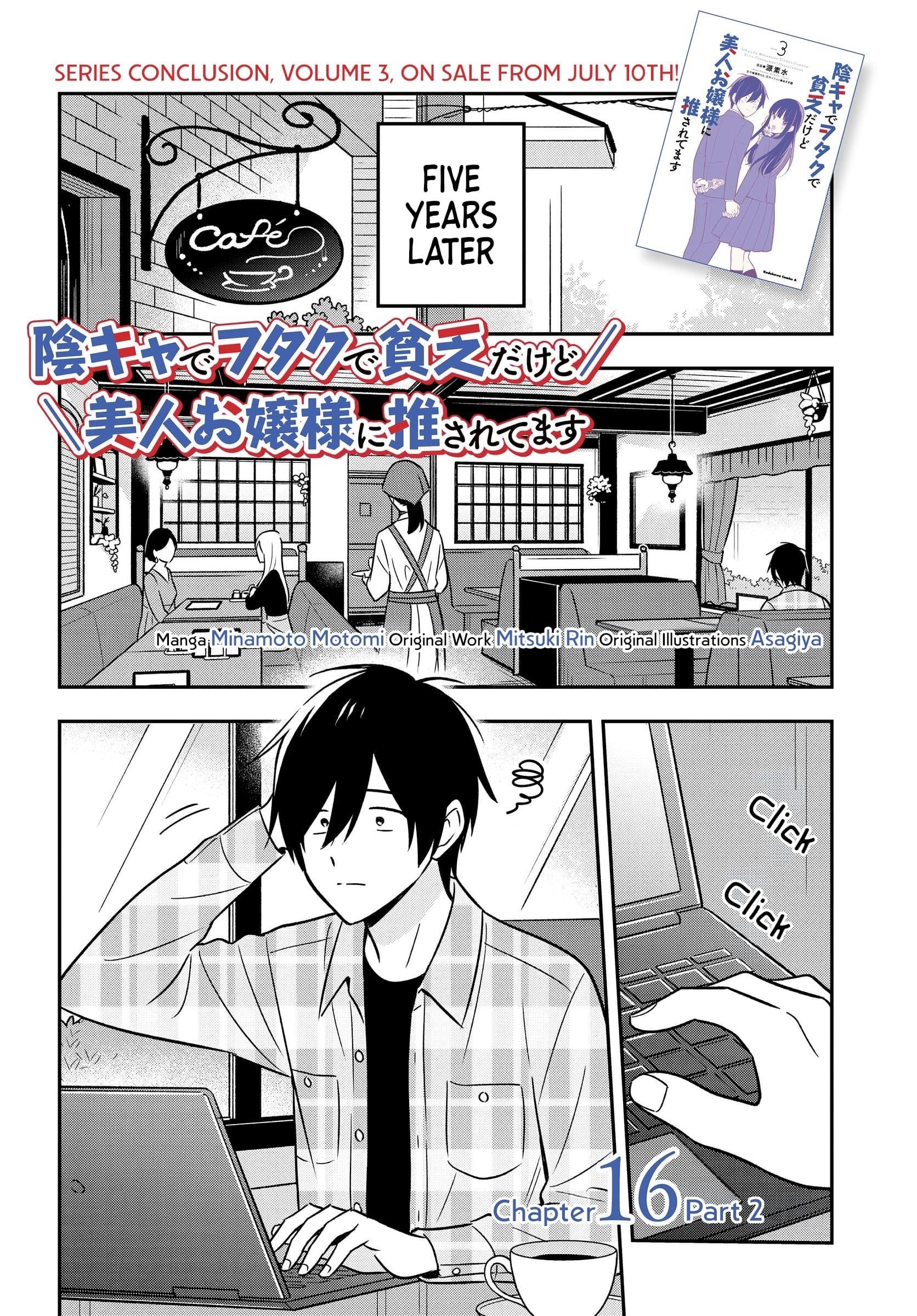 I’m A Shy and Poor Otaku but This Beautiful Rich Young Lady is Obsessed with Me Chapter 16 - Page 23