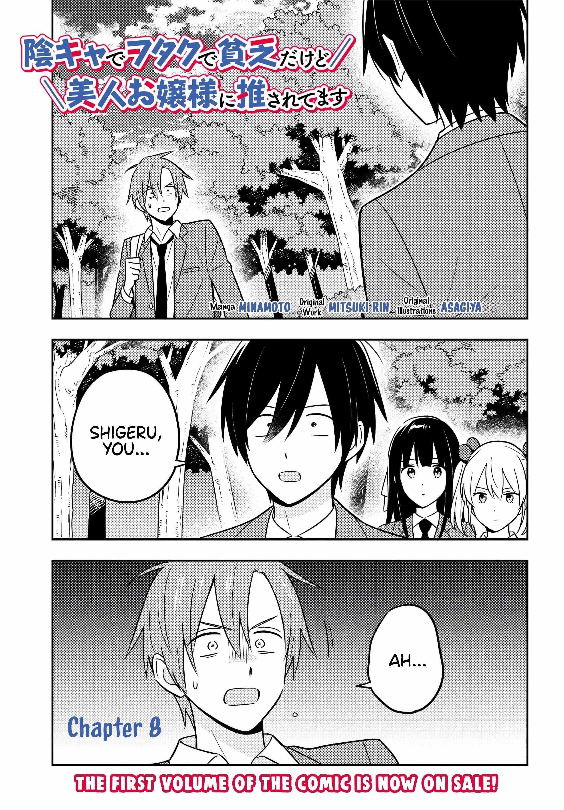 I’m A Shy and Poor Otaku but This Beautiful Rich Young Lady is Obsessed with Me Chapter 8 - Page 1