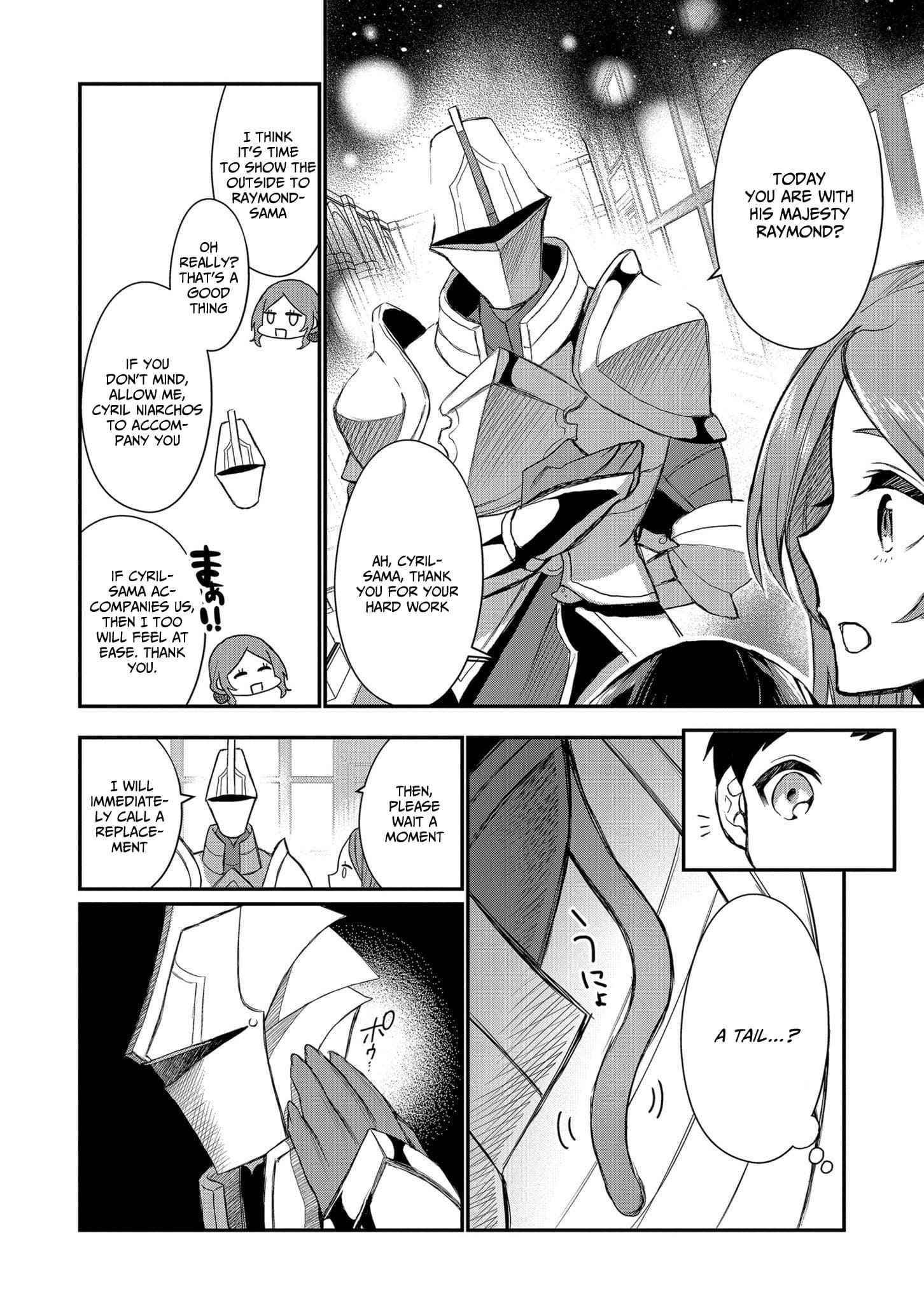 I Was Born as the Seventh Prince, What Should I Do? Chapter 1 - Page 15