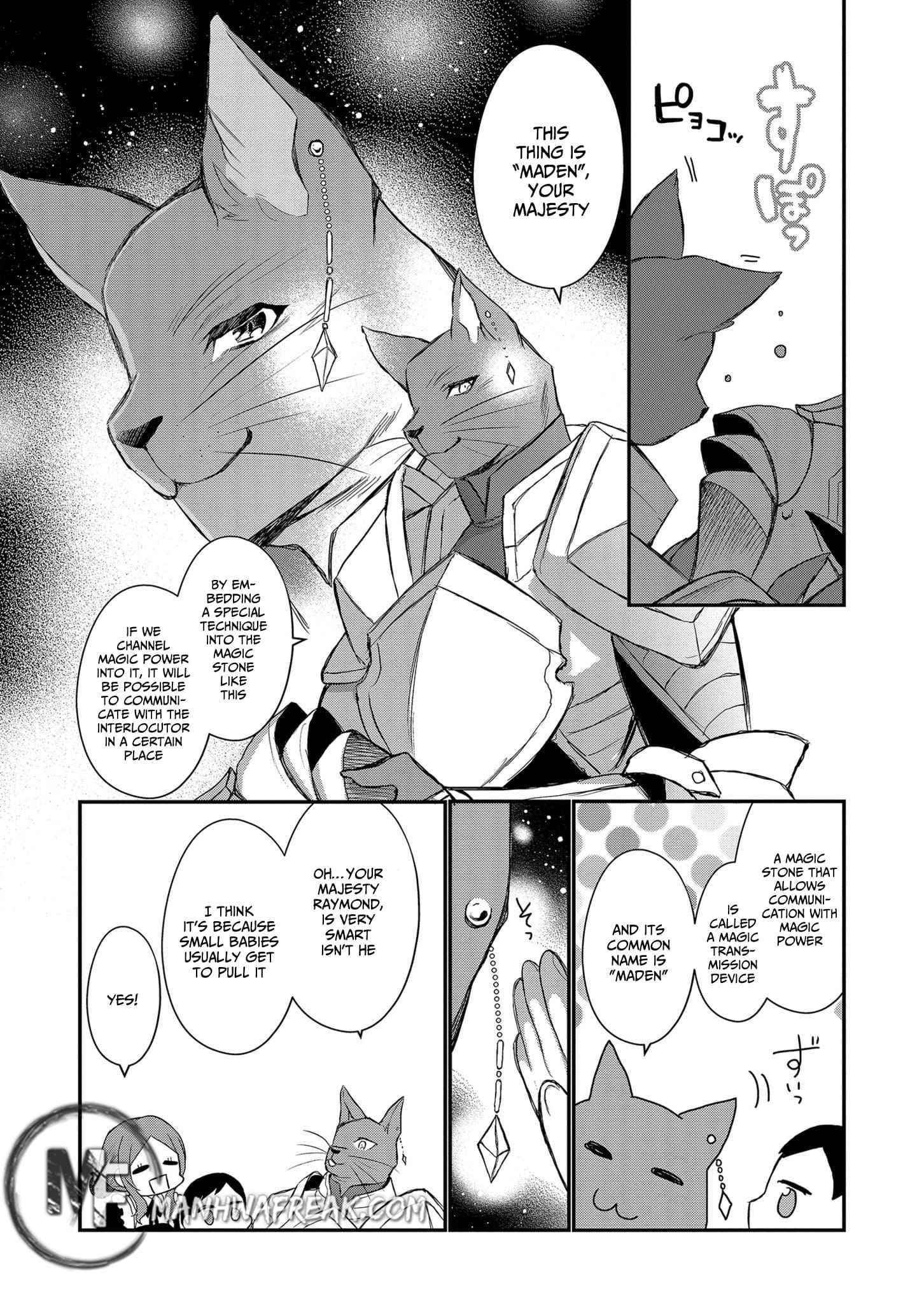 I Was Born as the Seventh Prince, What Should I Do? Chapter 1 - Page 17