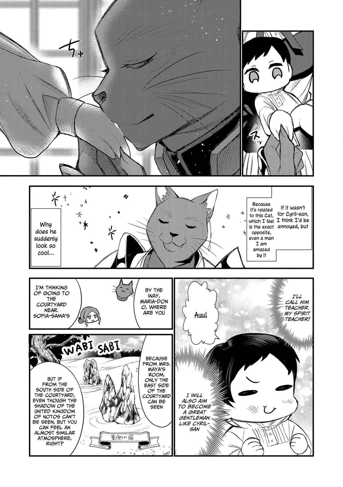 I Was Born as the Seventh Prince, What Should I Do? Chapter 1 - Page 19