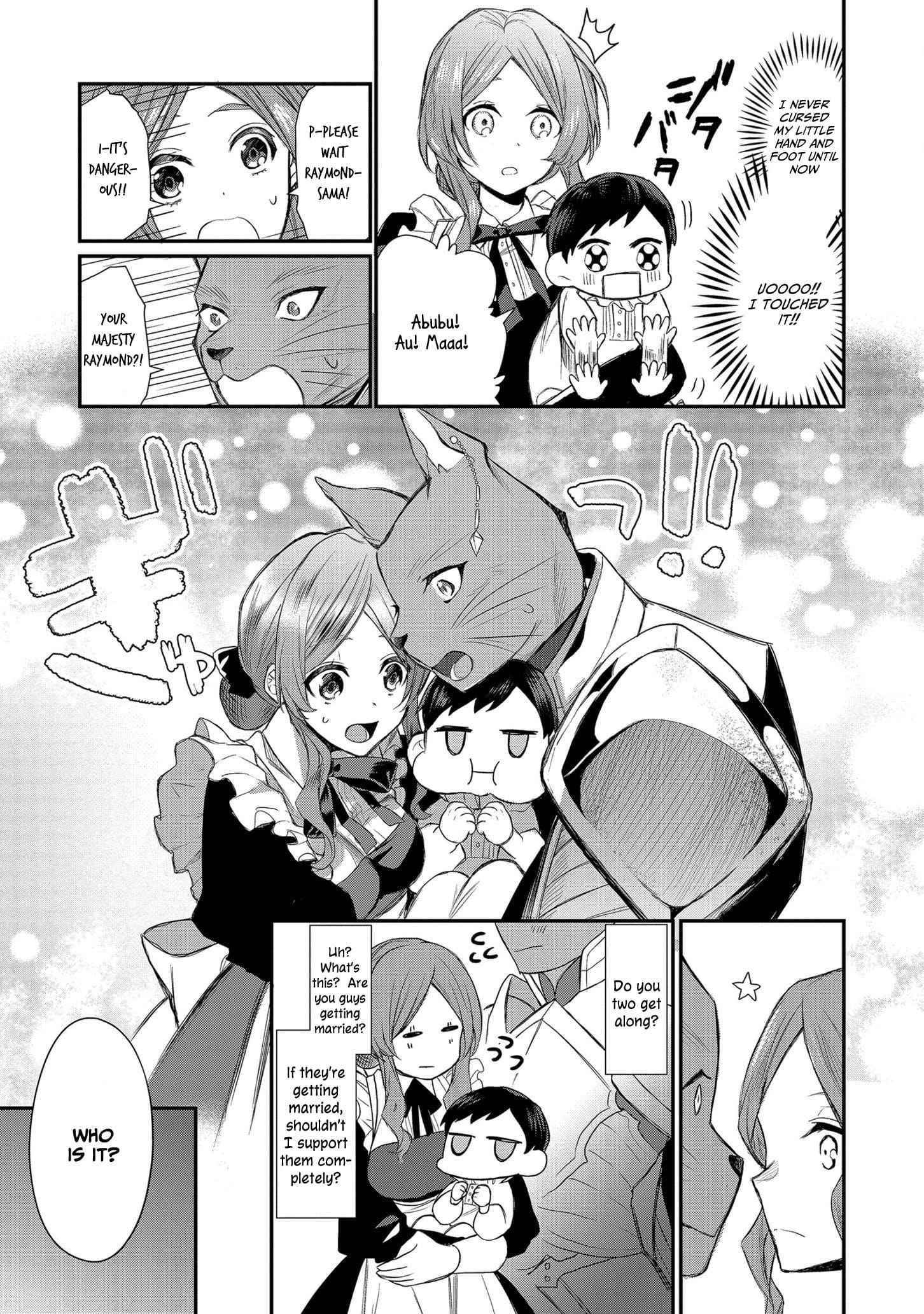 I Was Born as the Seventh Prince, What Should I Do? Chapter 1 - Page 22