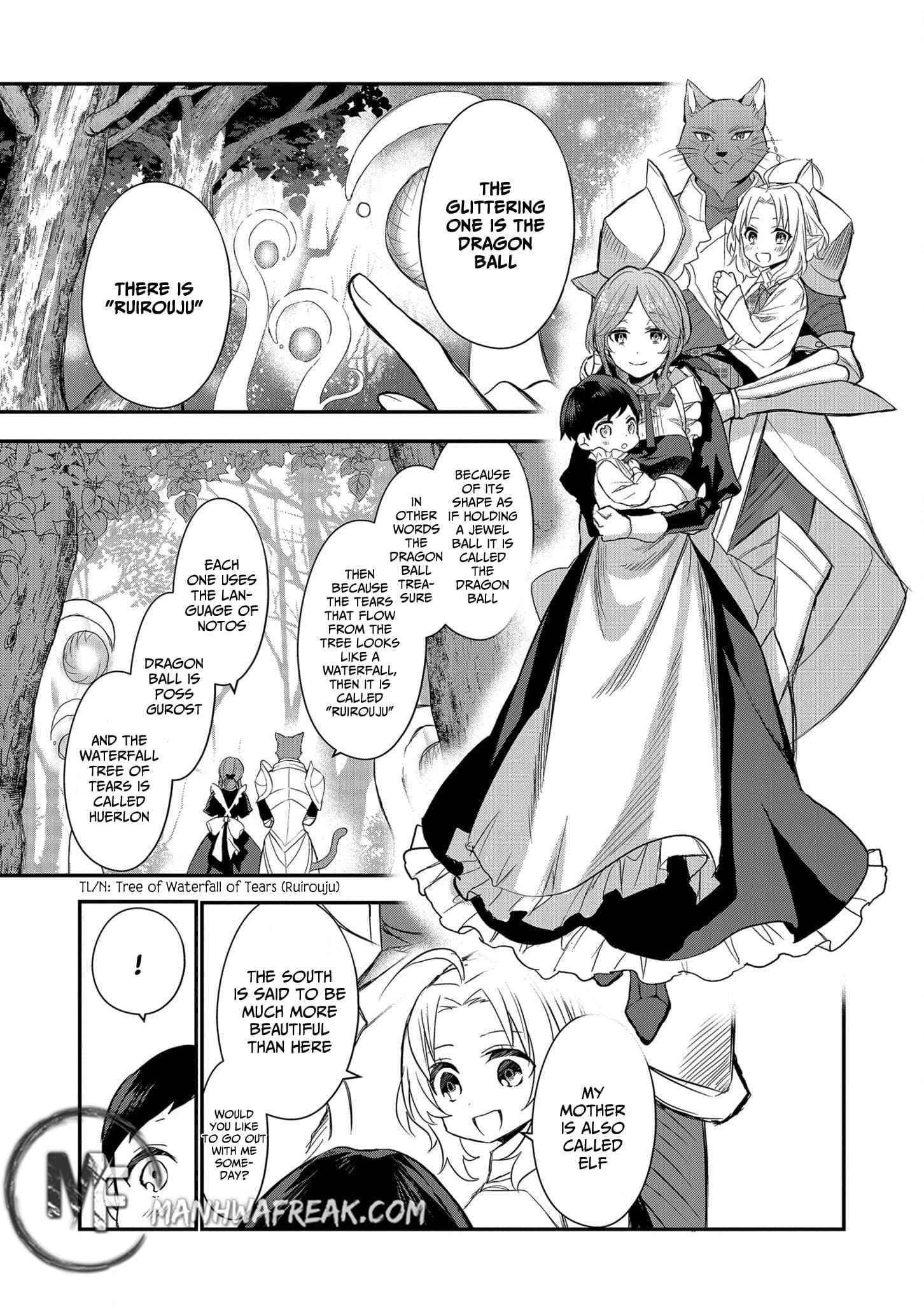 I Was Born as the Seventh Prince, What Should I Do? Chapter 1 - Page 26