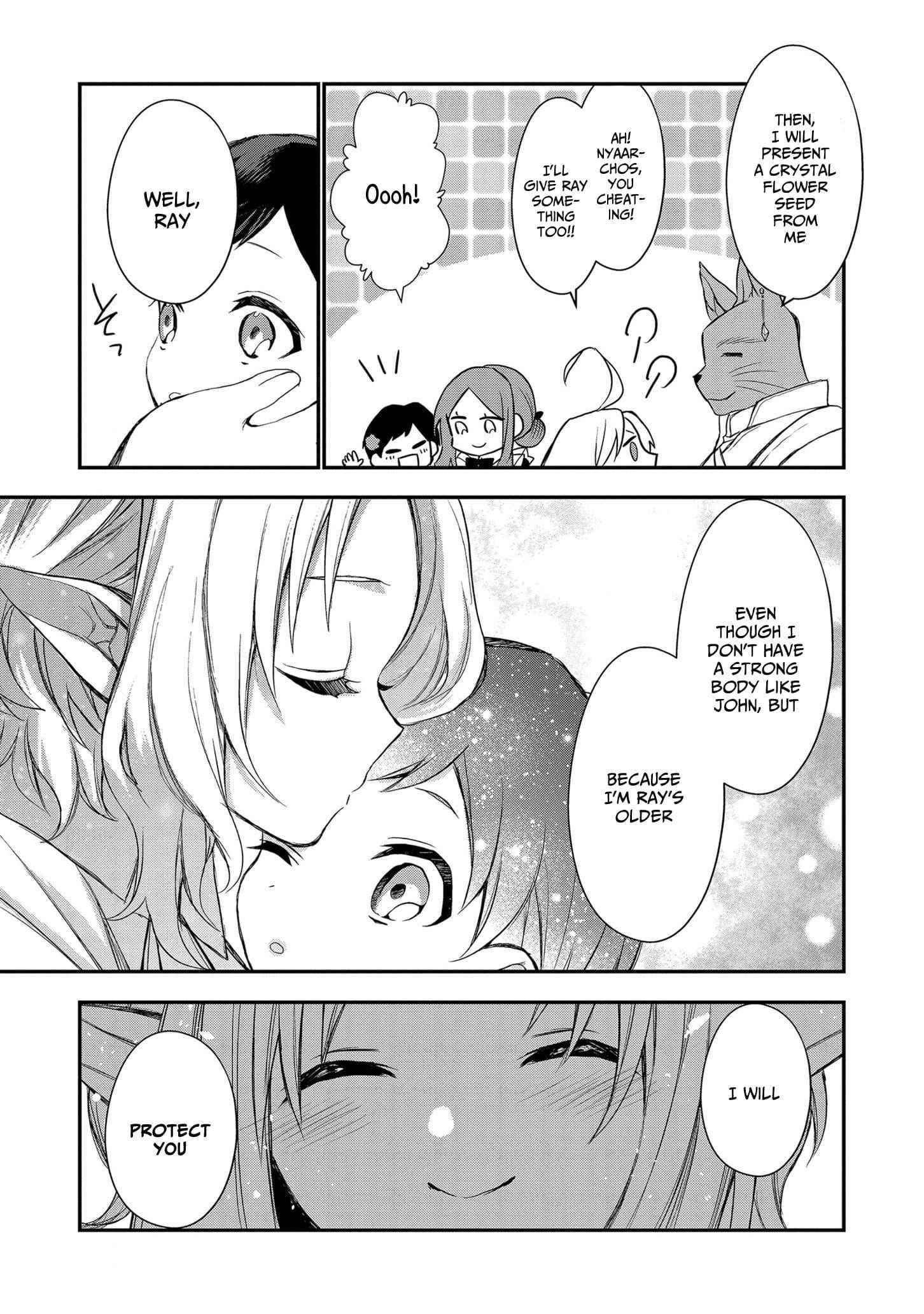 I Was Born as the Seventh Prince, What Should I Do? Chapter 1 - Page 30