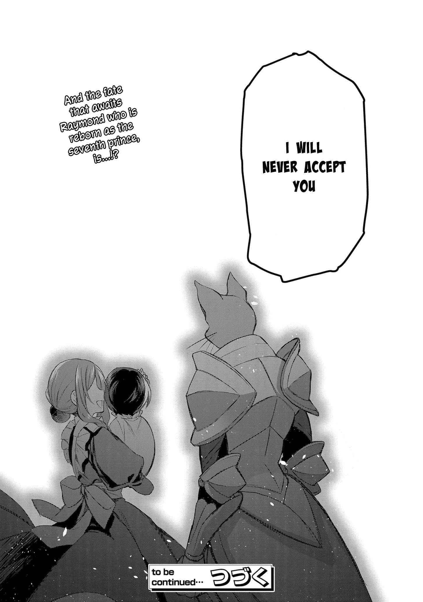 I Was Born as the Seventh Prince, What Should I Do? Chapter 1 - Page 33